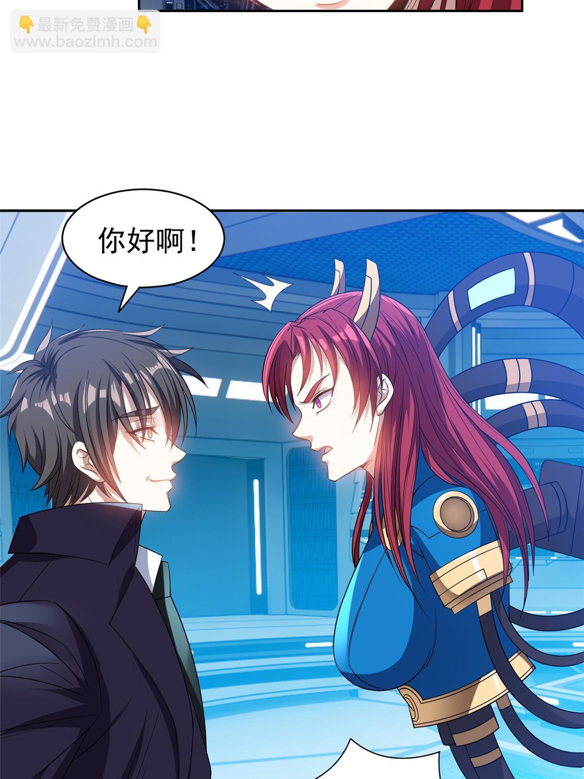 117 目标，大神阁！-第119话