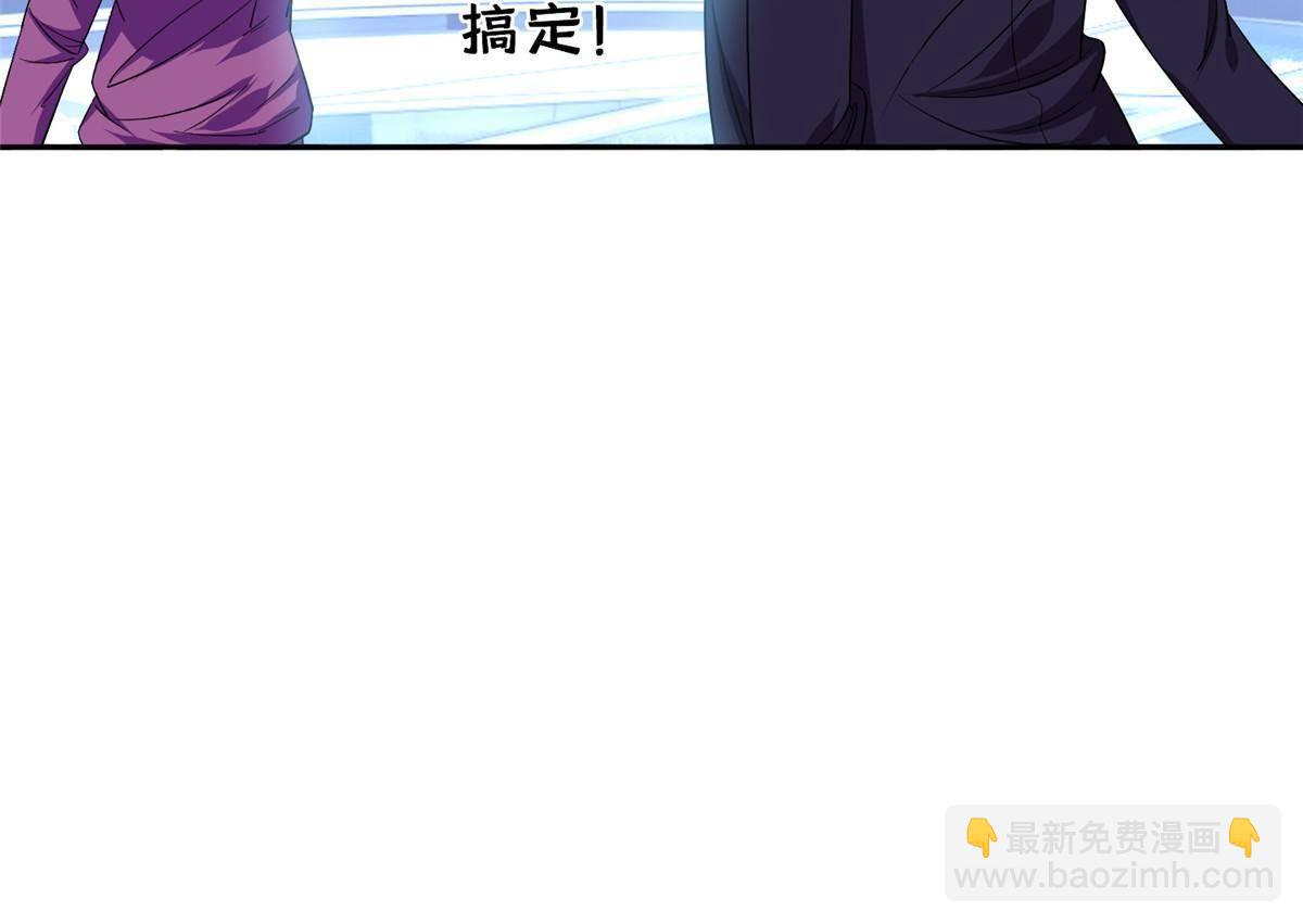 117 目标，大神阁！-第119话