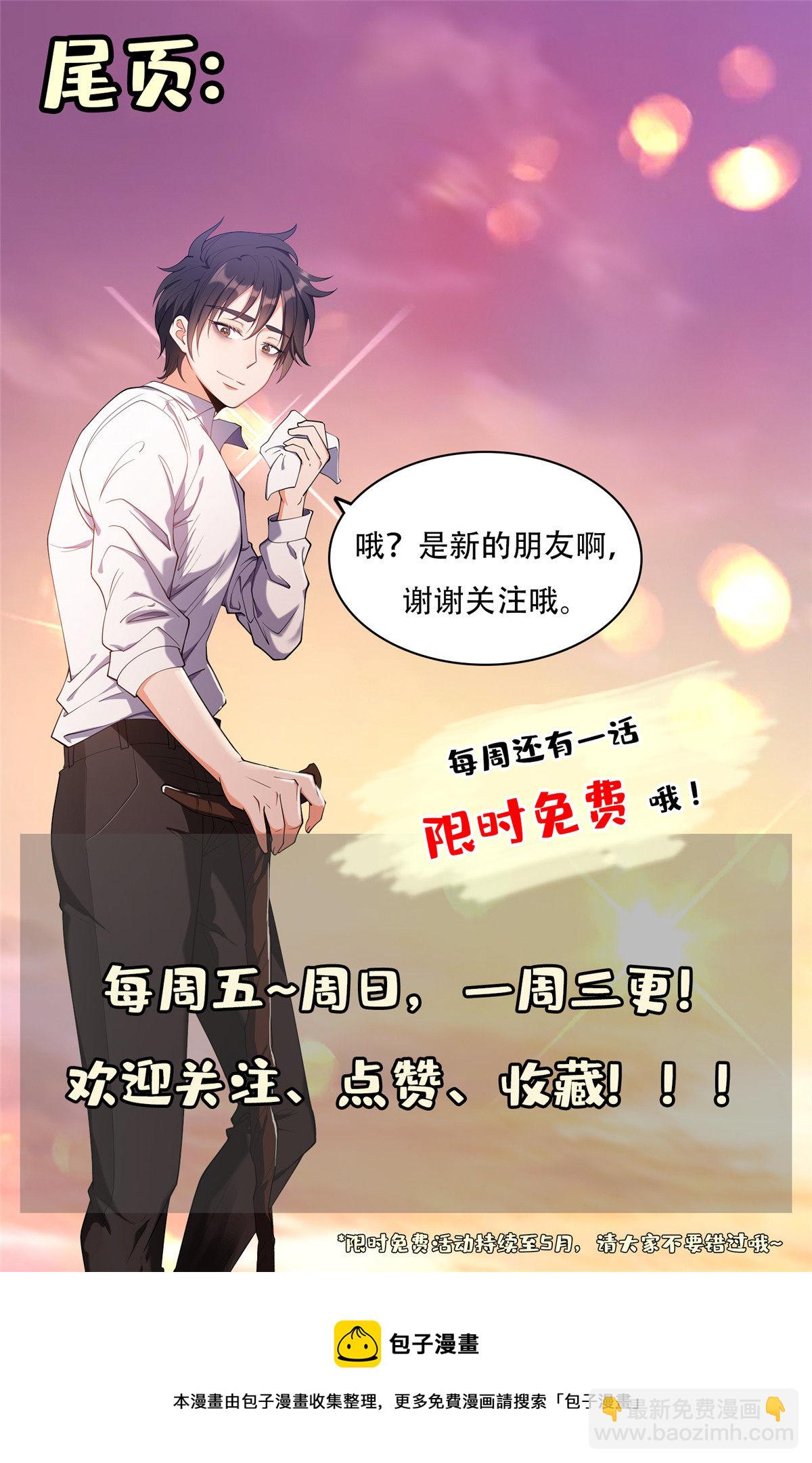 117 目标，大神阁！-第119话