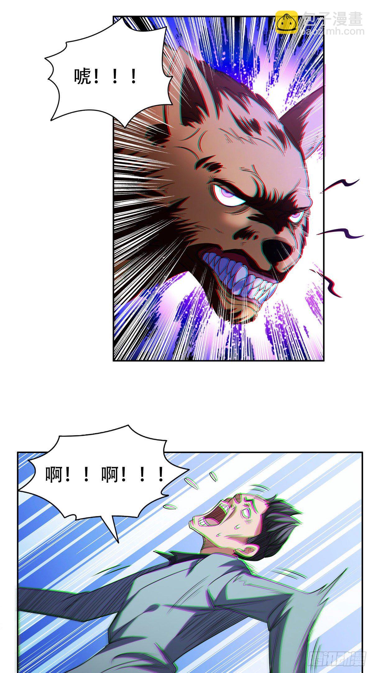 12 来者不善？-第13话