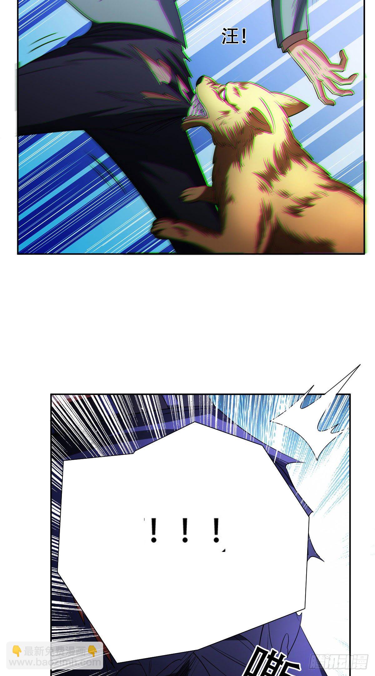 12 来者不善？-第13话