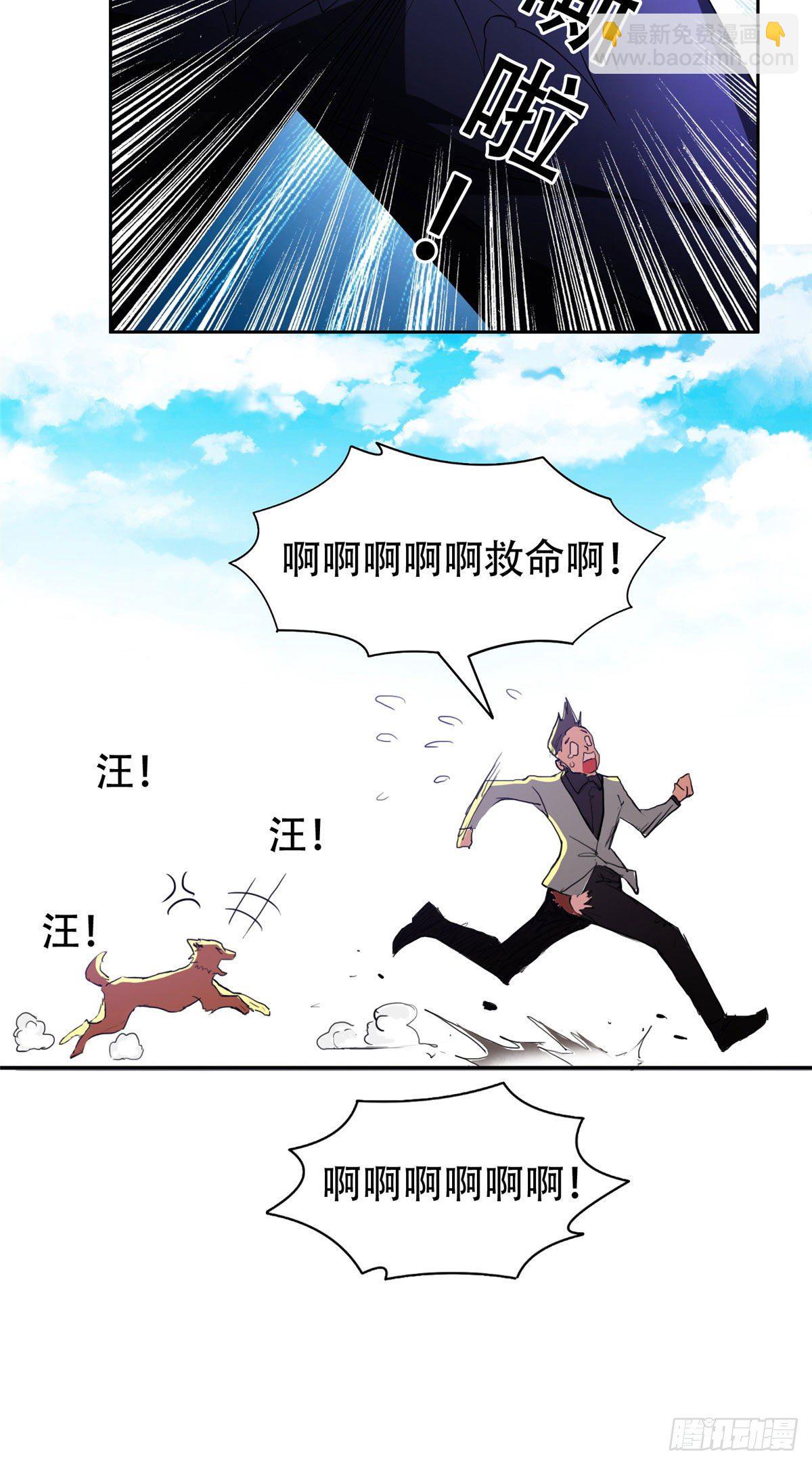 12 来者不善？-第13话