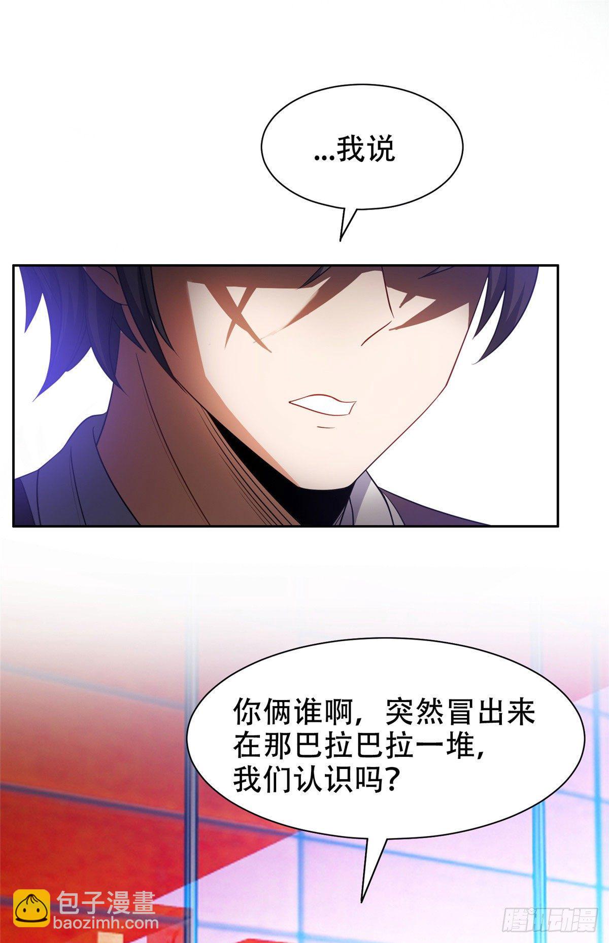 12 来者不善？-第13话