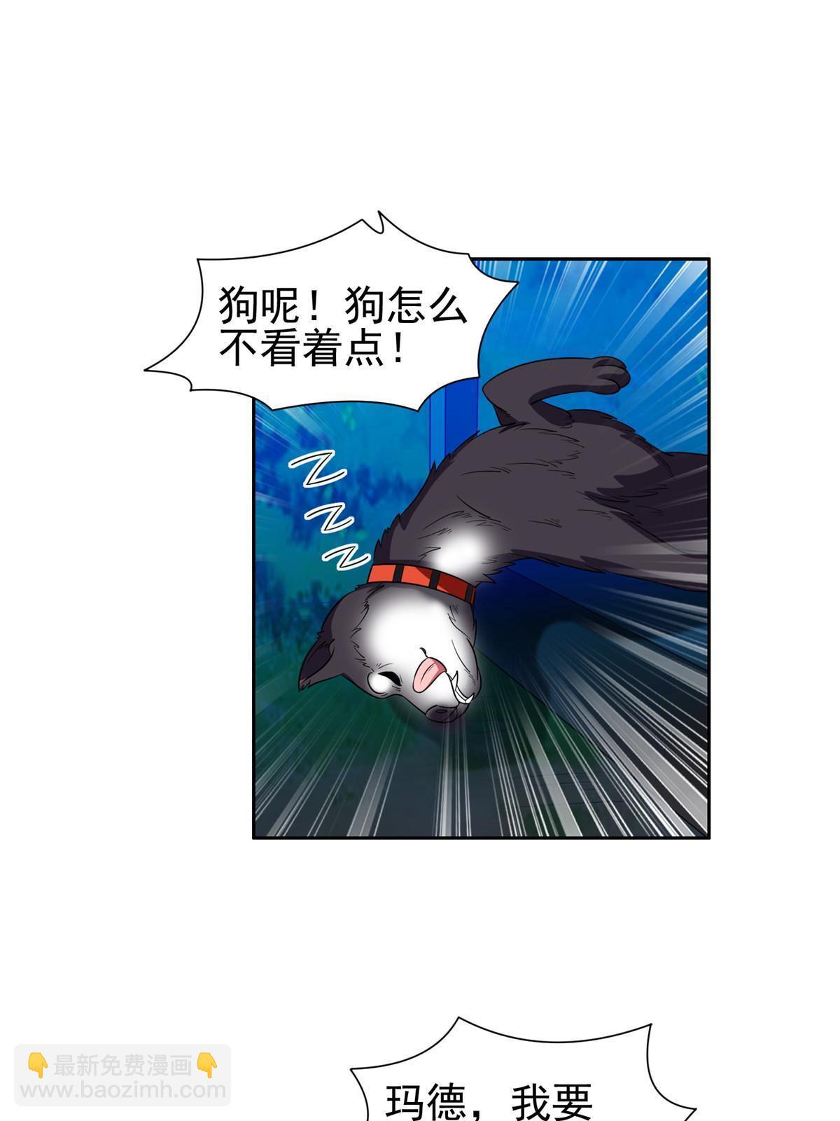 119 变异人-第121话