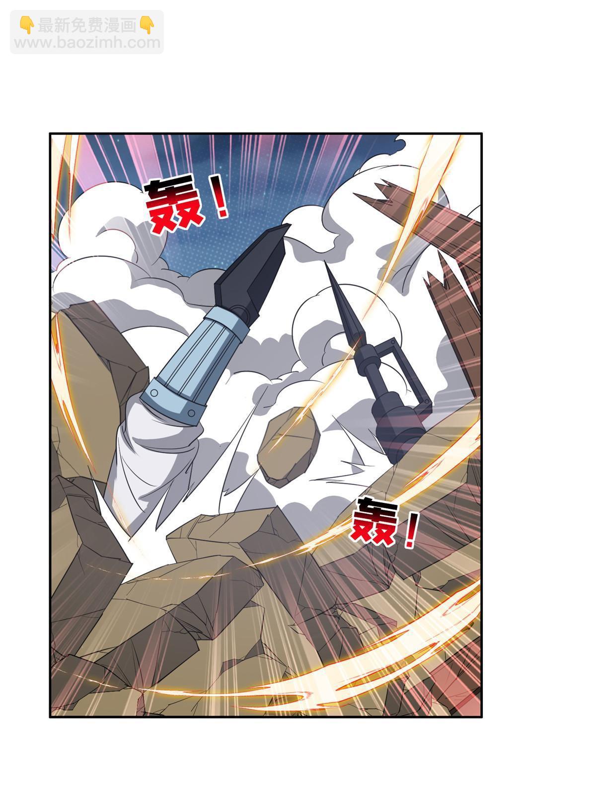 119 变异人-第121话