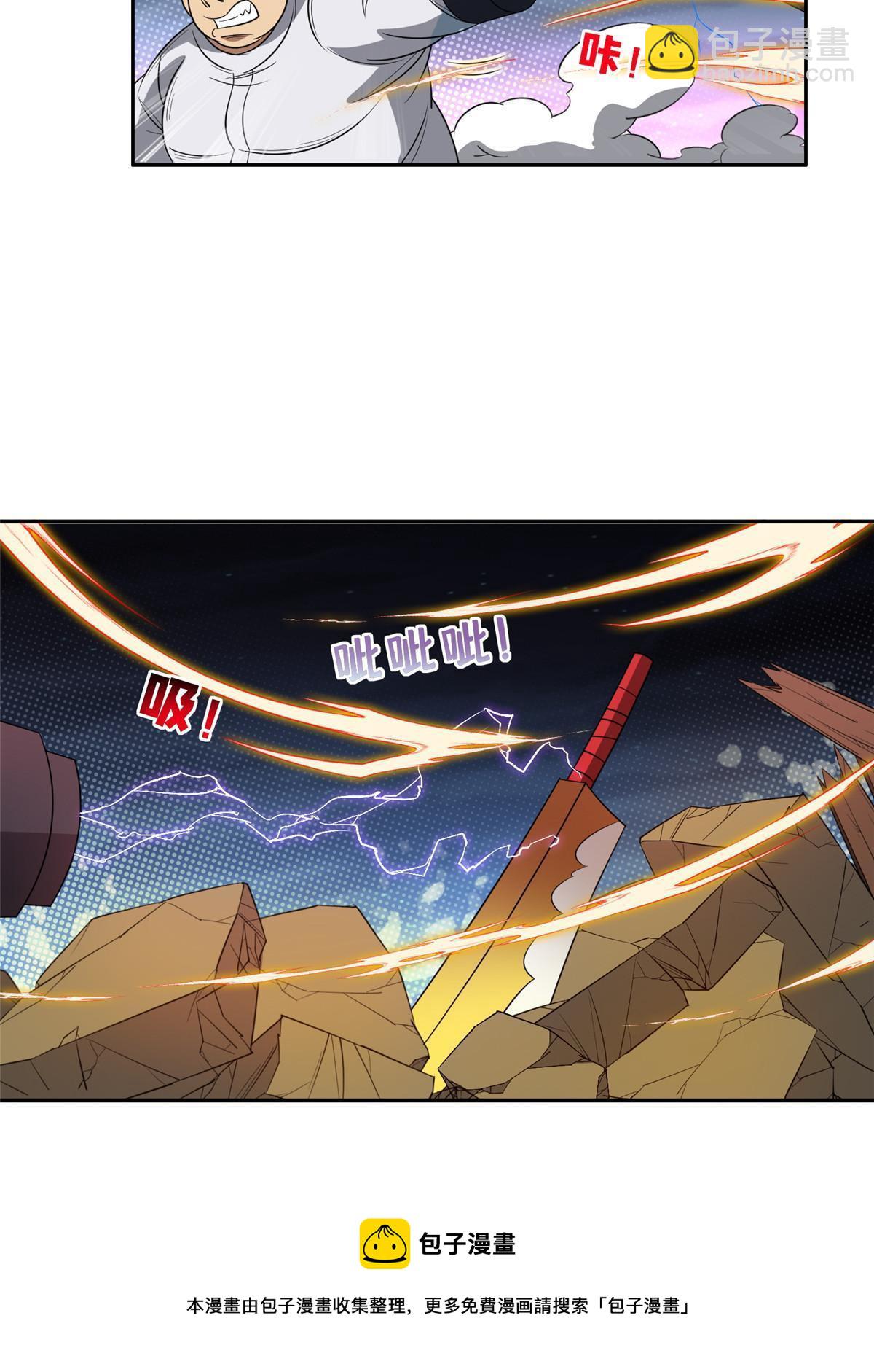 119 变异人-第121话