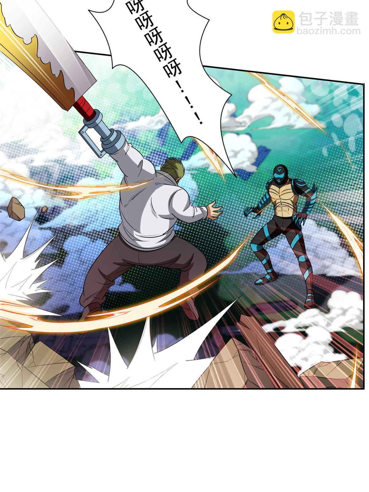 119 变异人-第121话