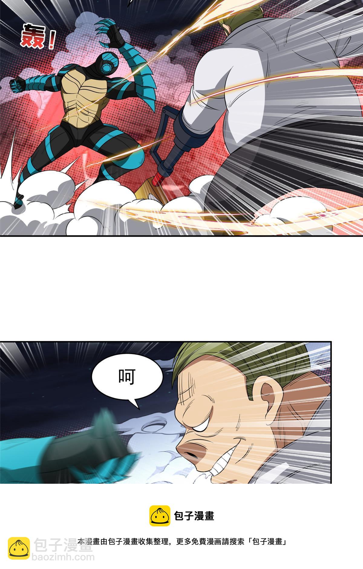 119 变异人-第121话