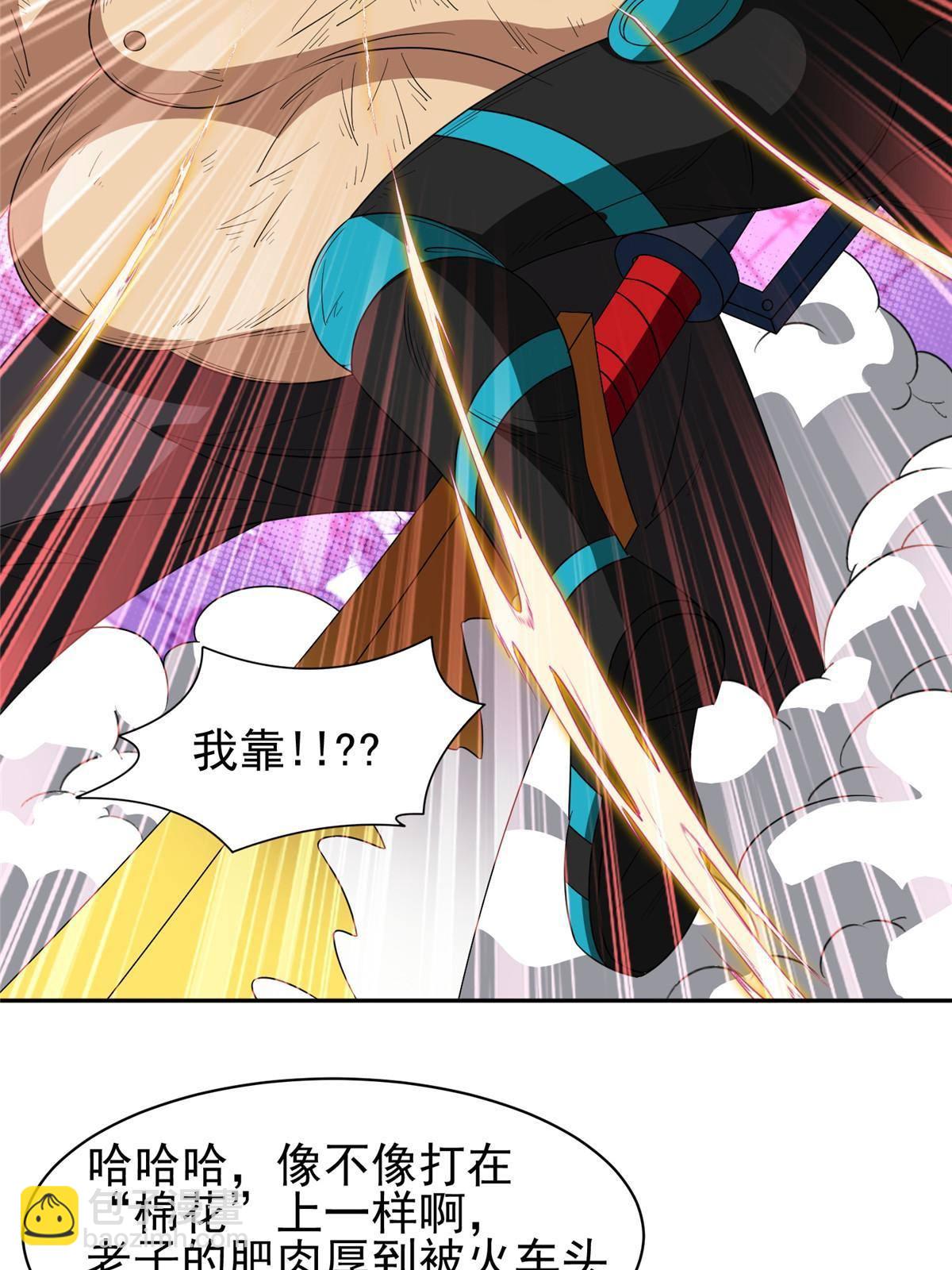 119 变异人-第121话