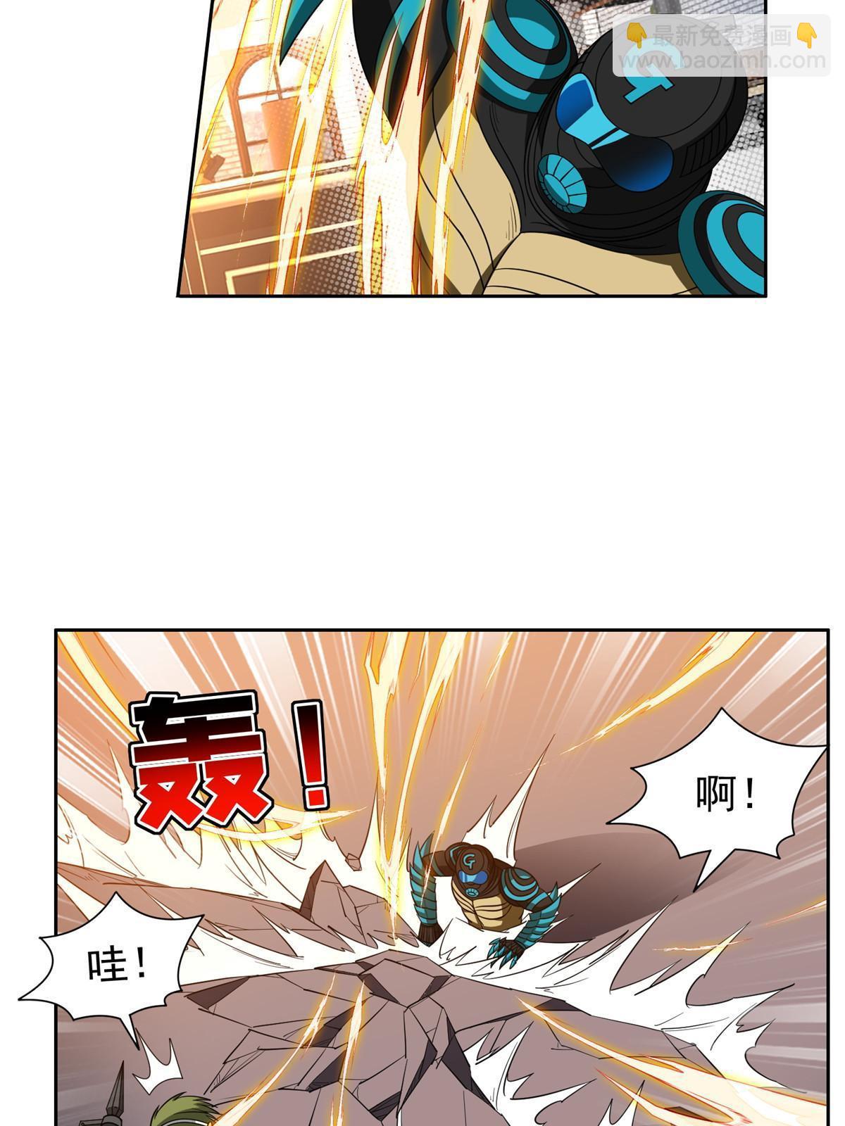 119 变异人-第121话