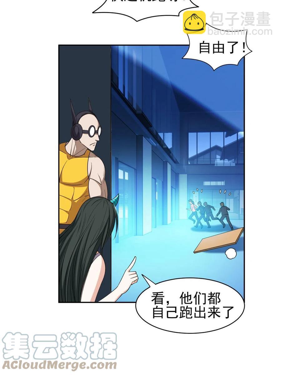 121 欢迎到来！-第123话