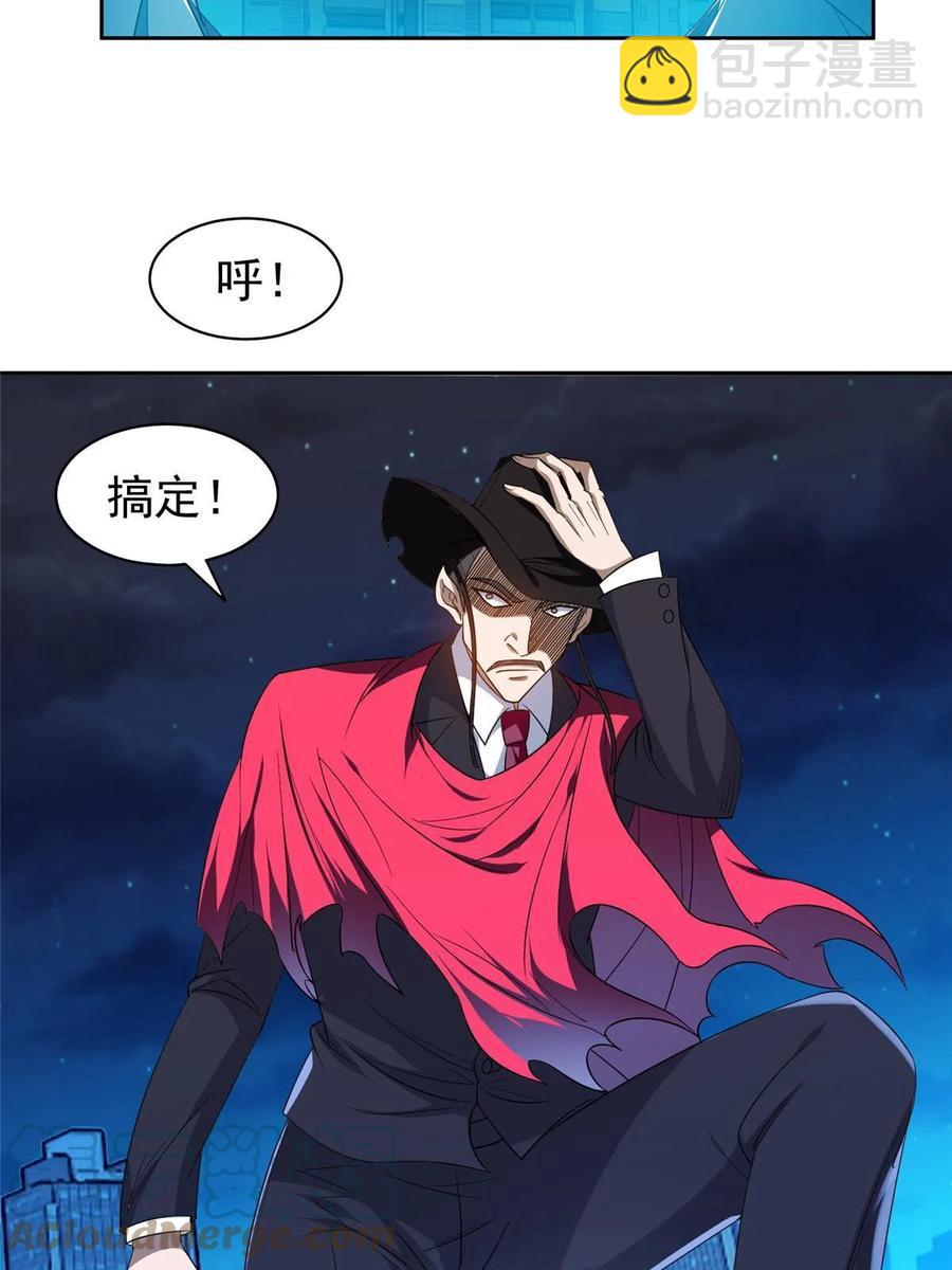 121 欢迎到来！-第123话