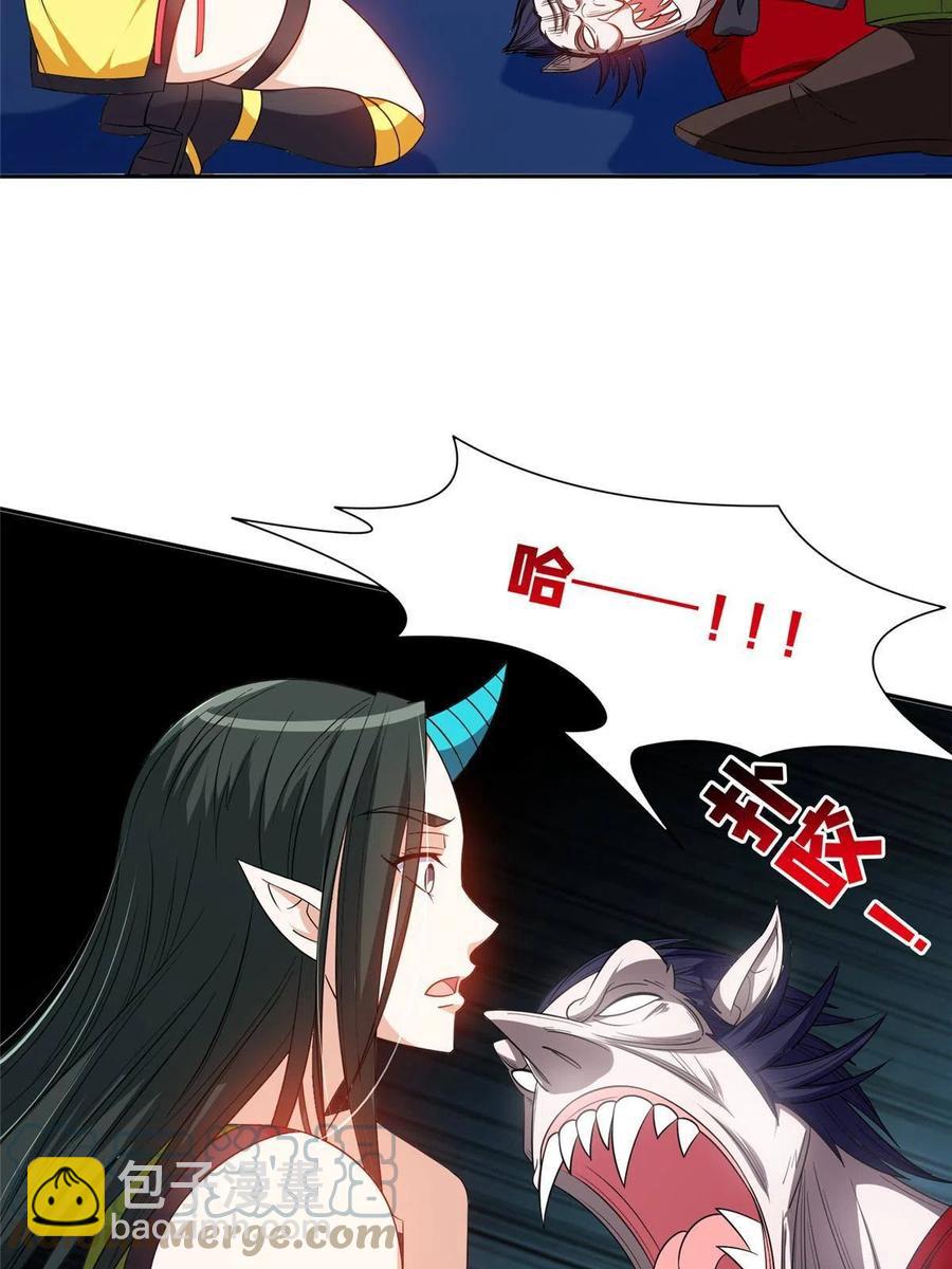 121 欢迎到来！-第123话