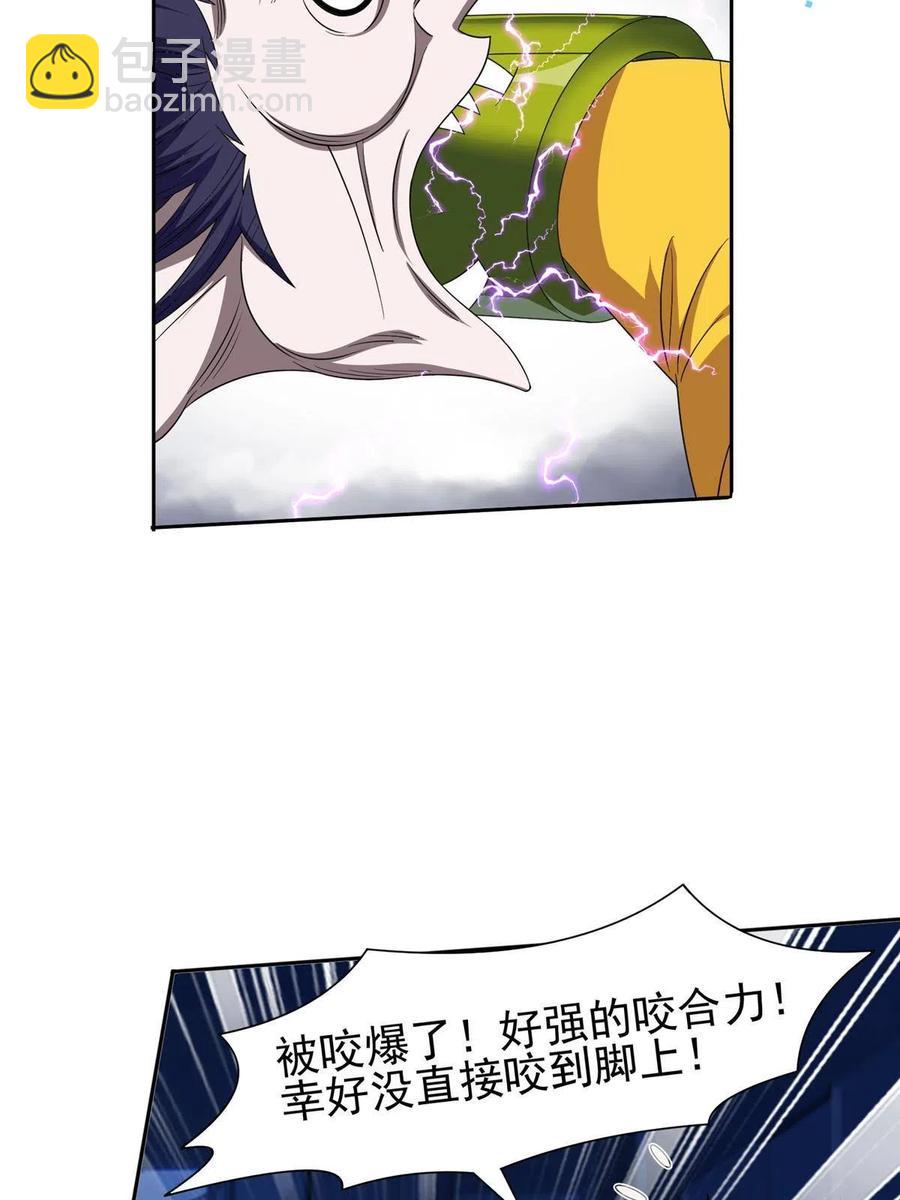 121 欢迎到来！-第123话