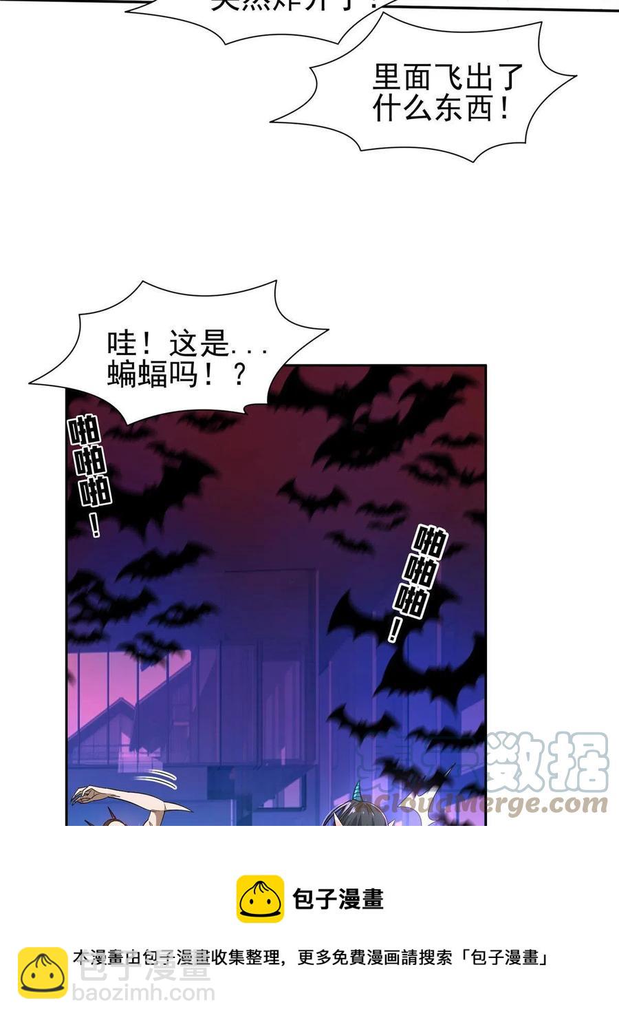 121 欢迎到来！-第123话