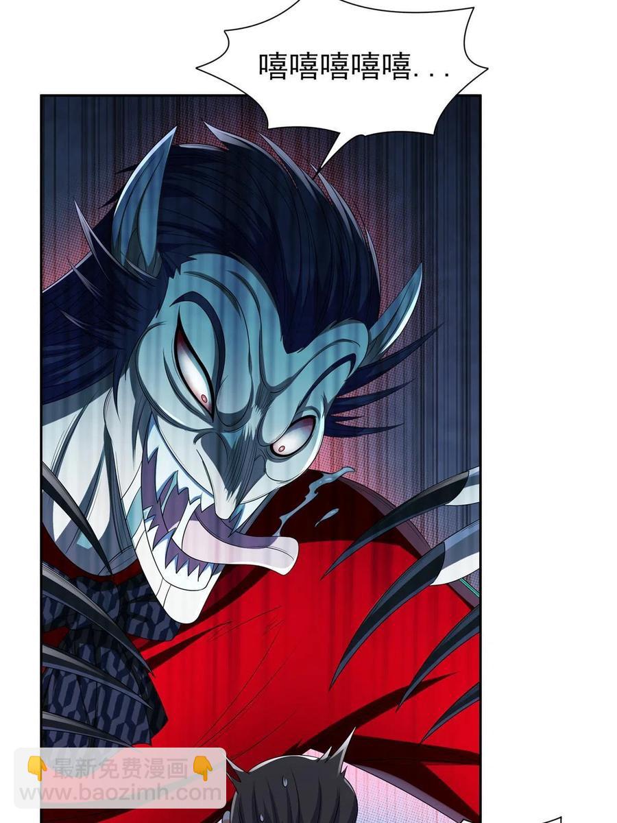 121 欢迎到来！-第123话