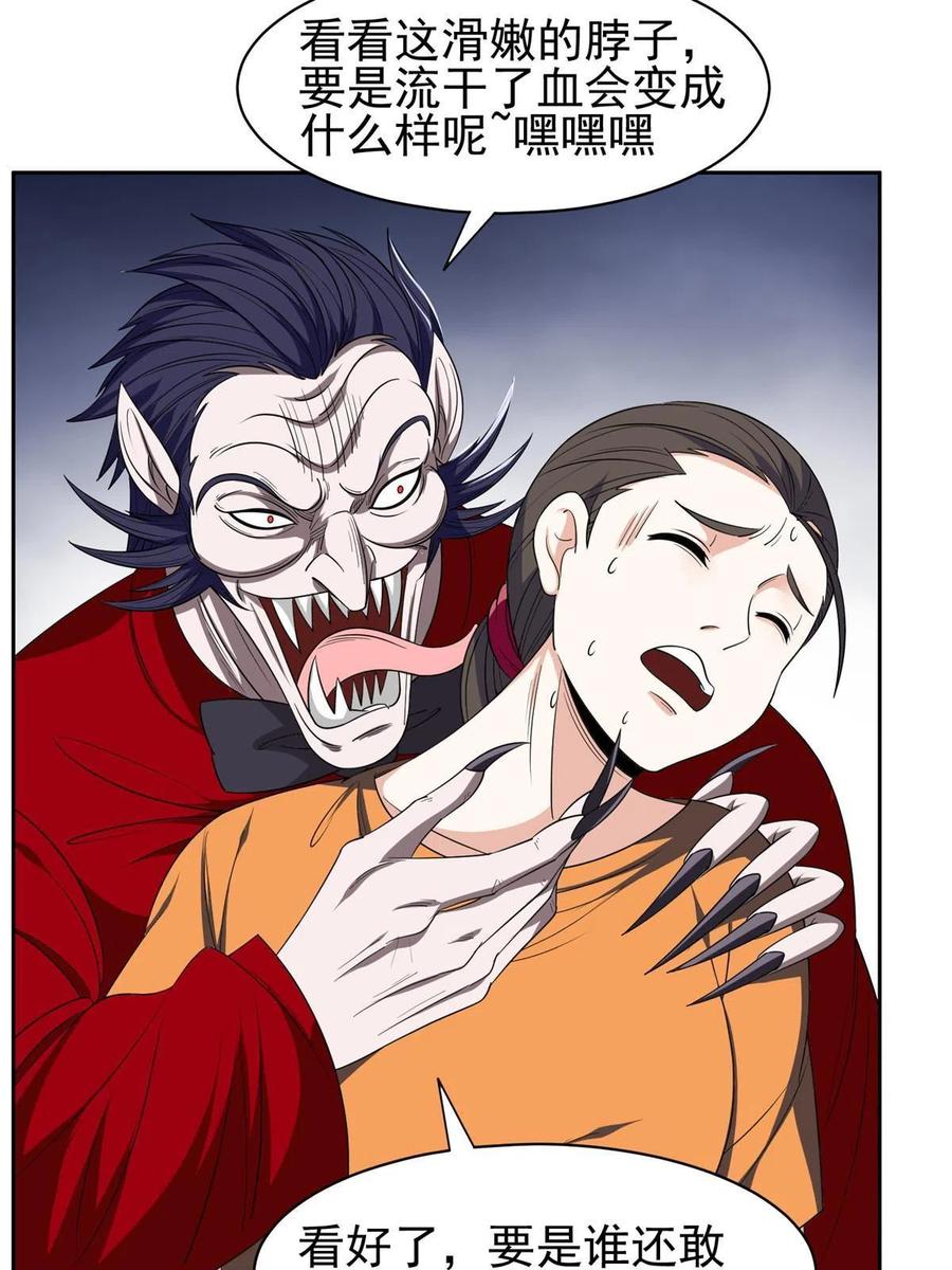 121 欢迎到来！-第123话