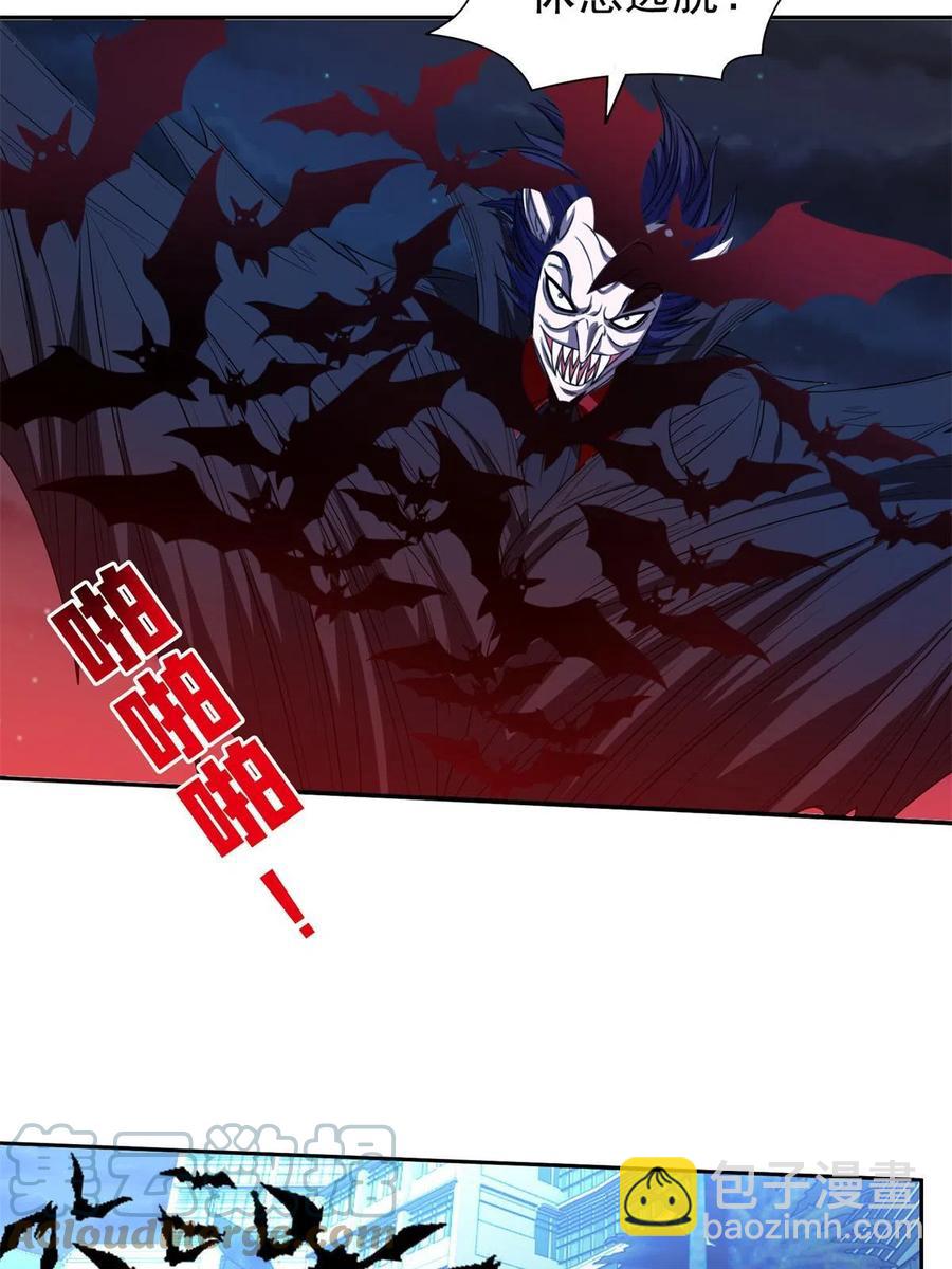 123 招式无效！-第125话