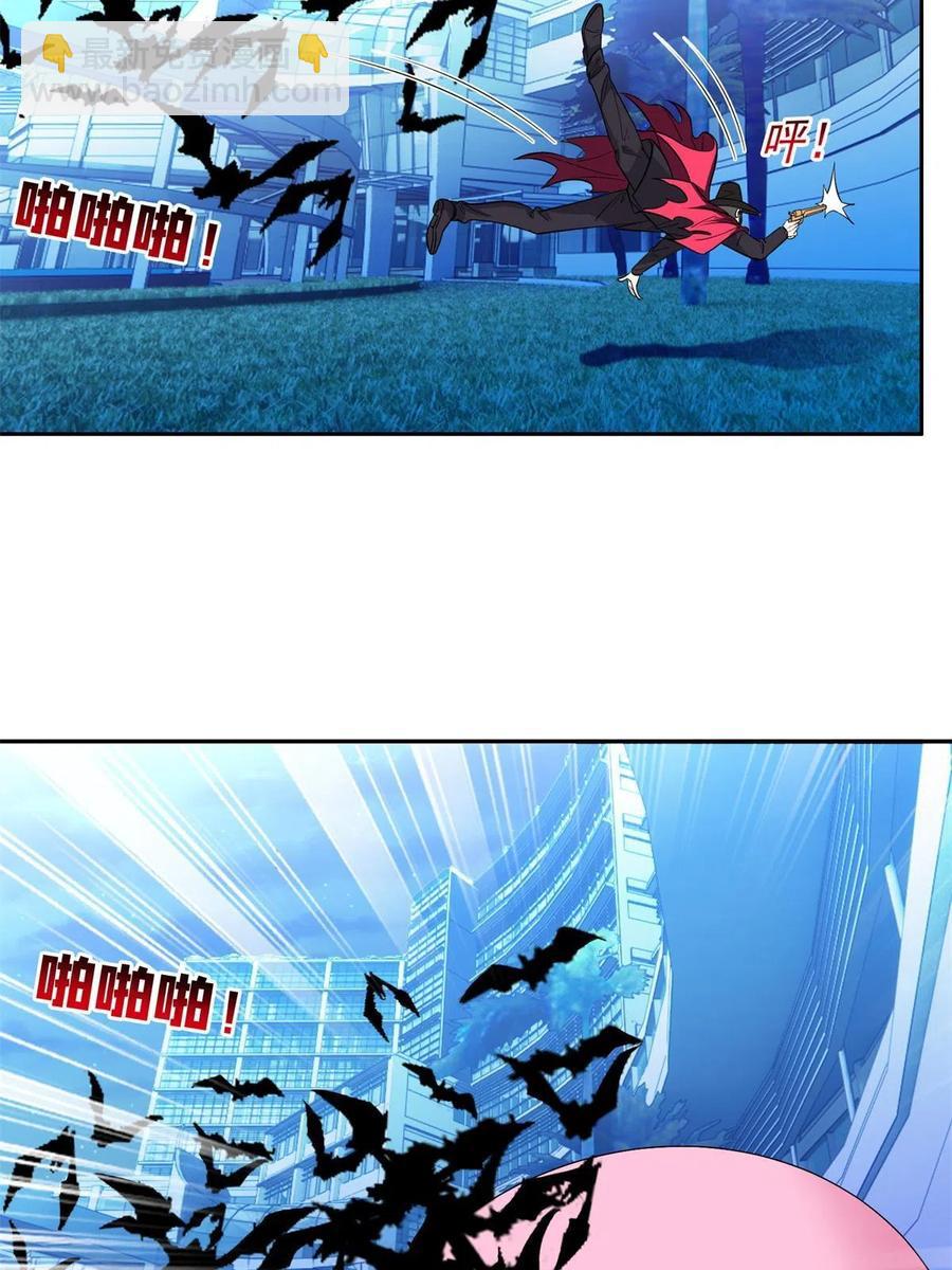 123 招式无效！-第125话