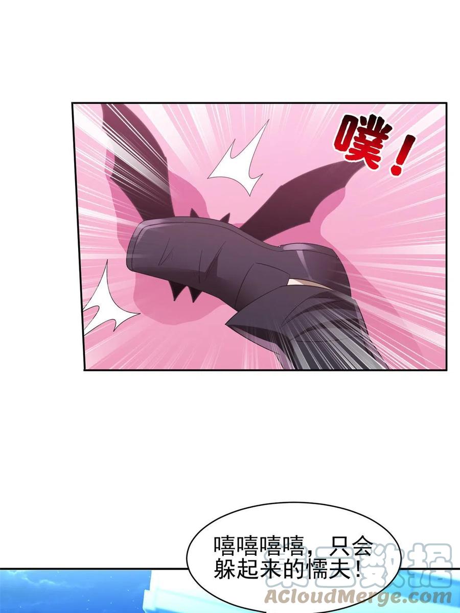 123 招式无效！-第125话