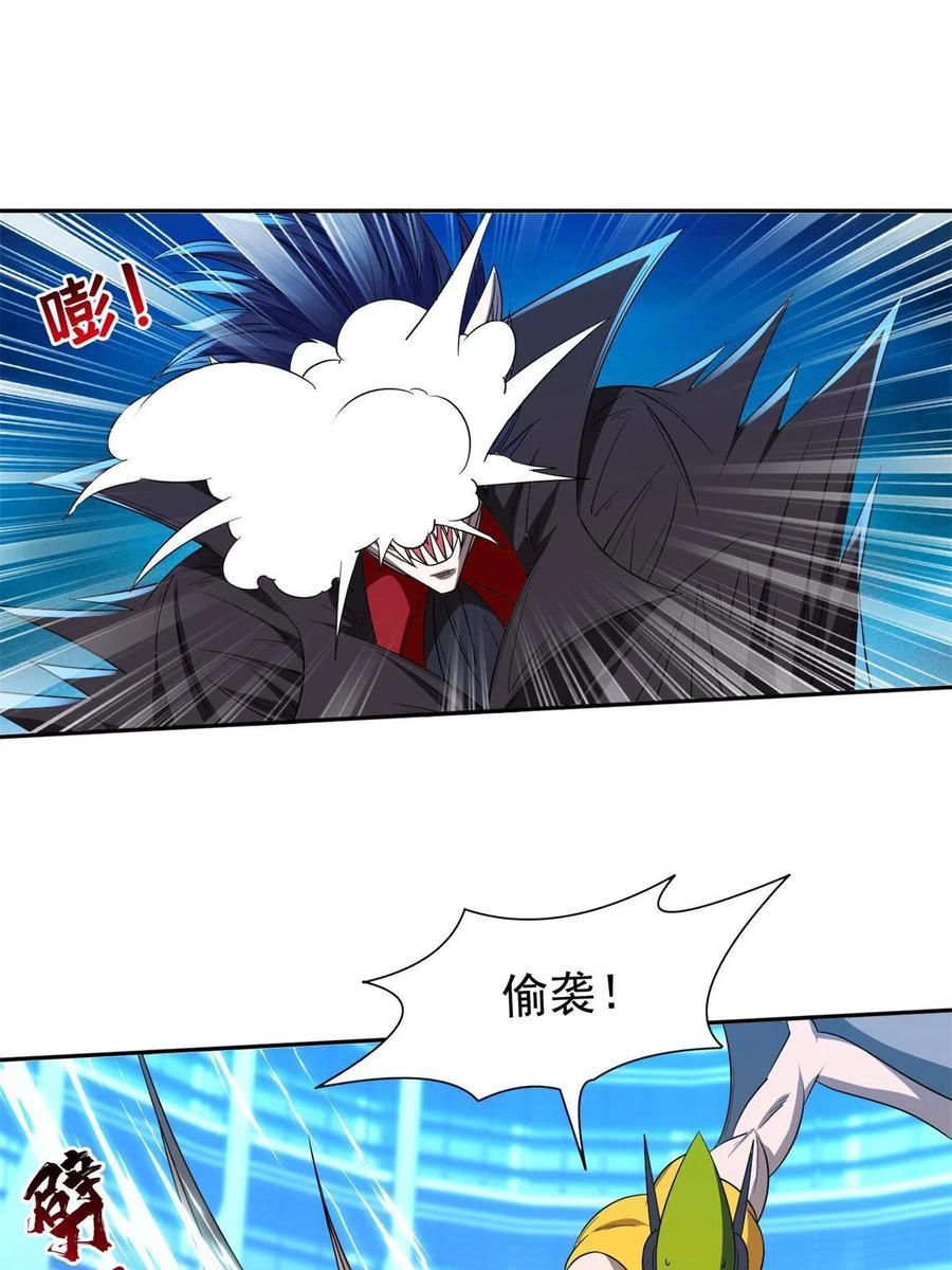 123 招式无效！-第125话