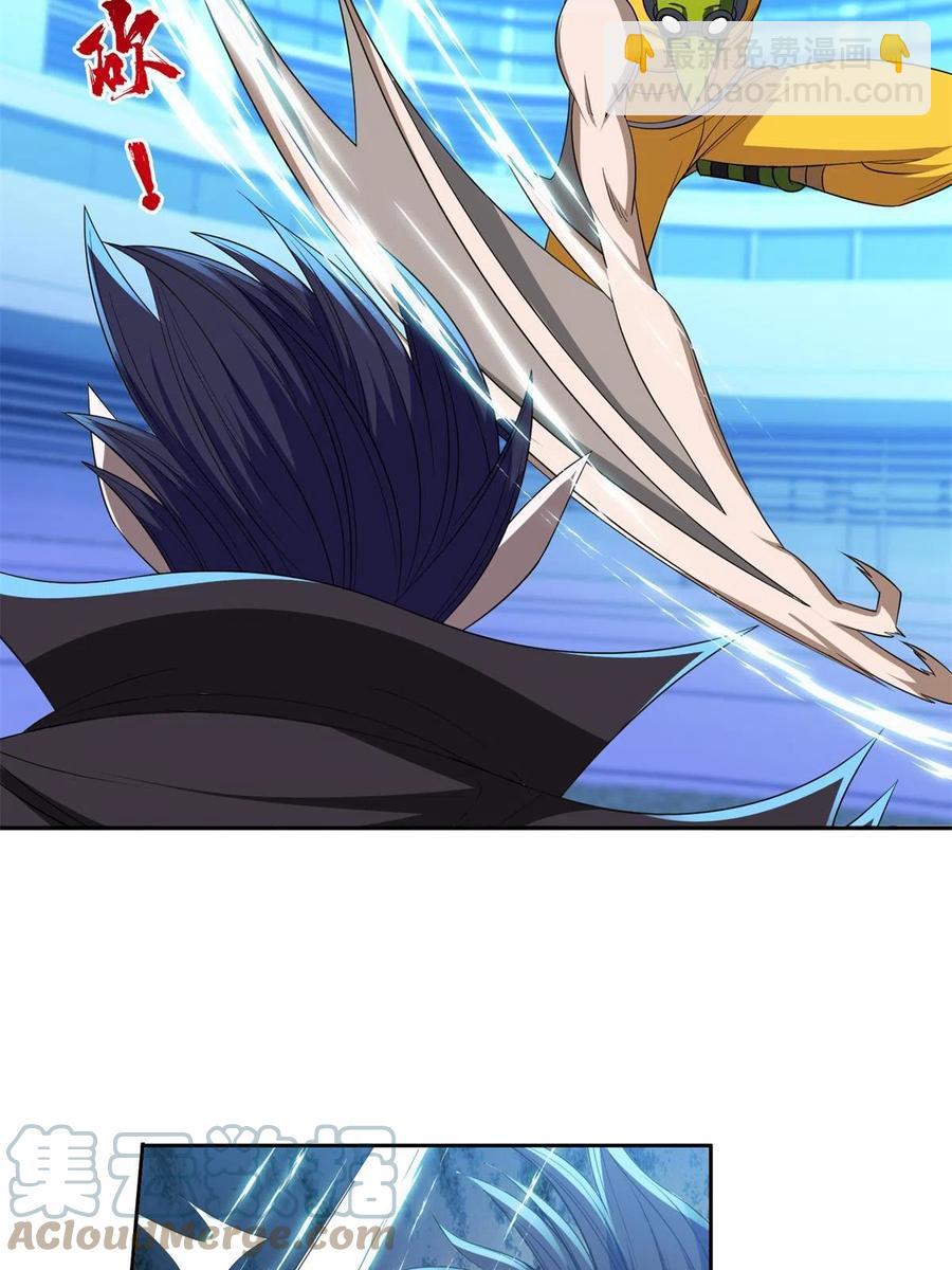 123 招式无效！-第125话