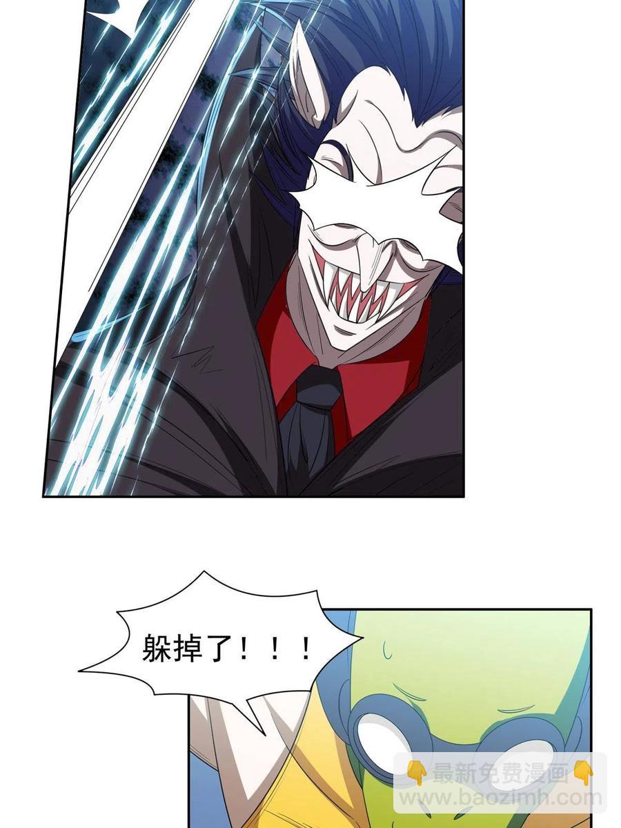 123 招式无效！-第125话