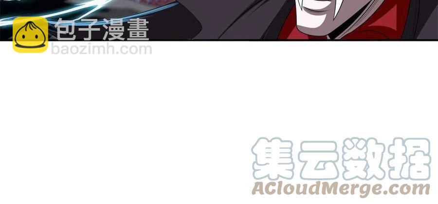 123 招式无效！-第125话