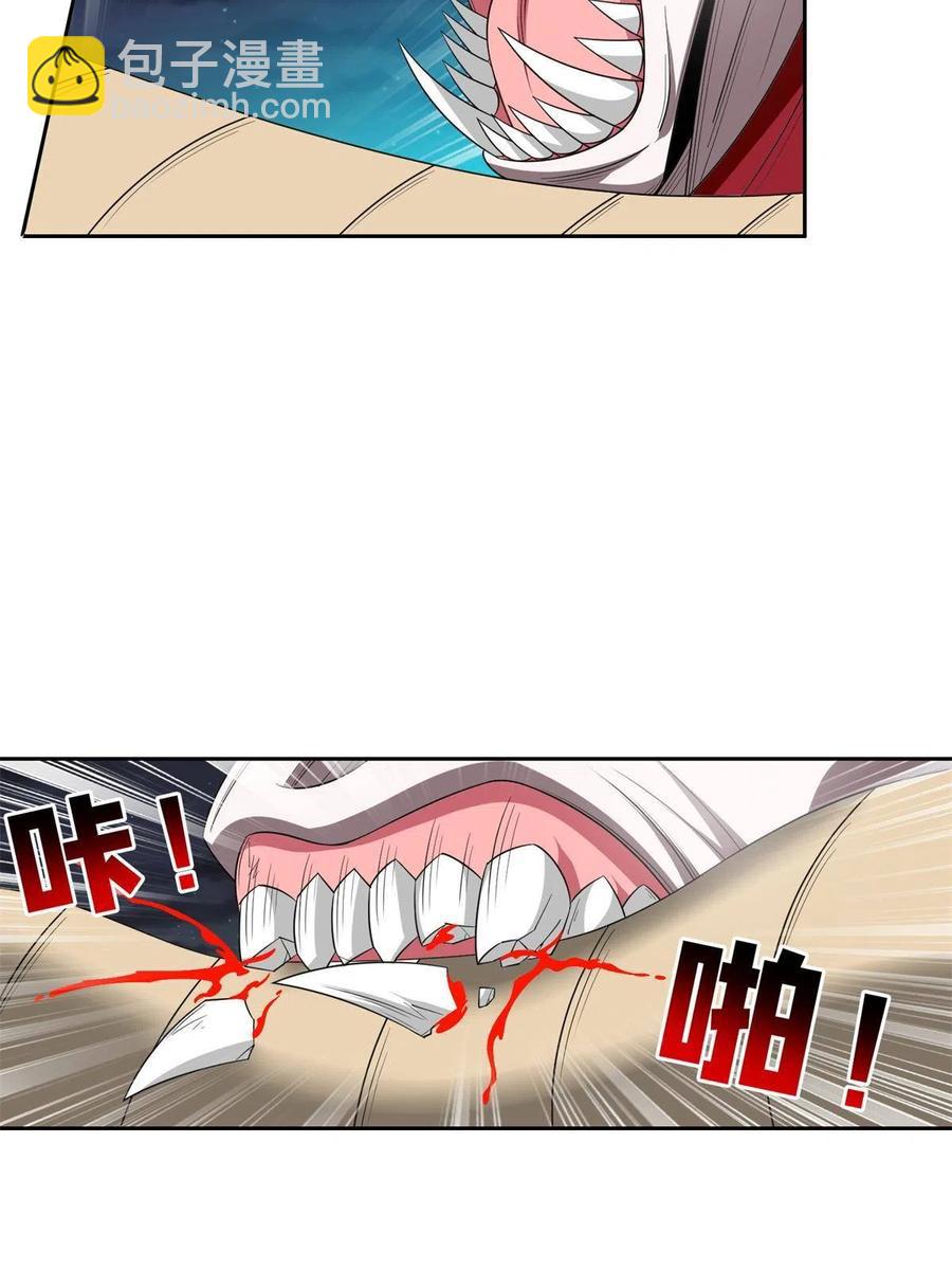 123 招式无效！-第125话