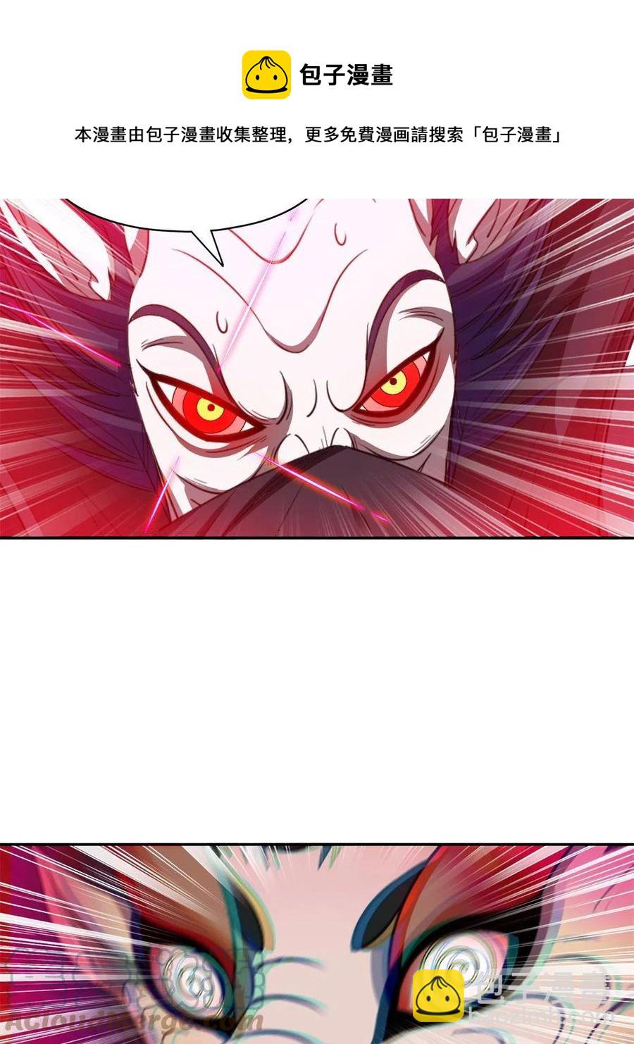 123 招式无效！-第125话