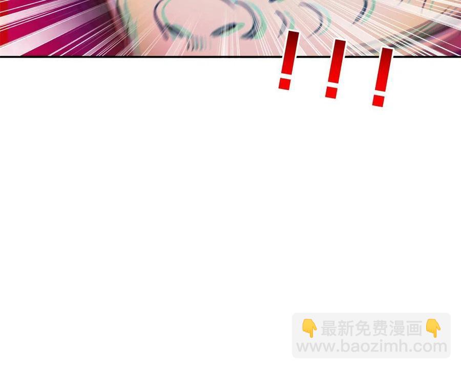 123 招式无效！-第125话