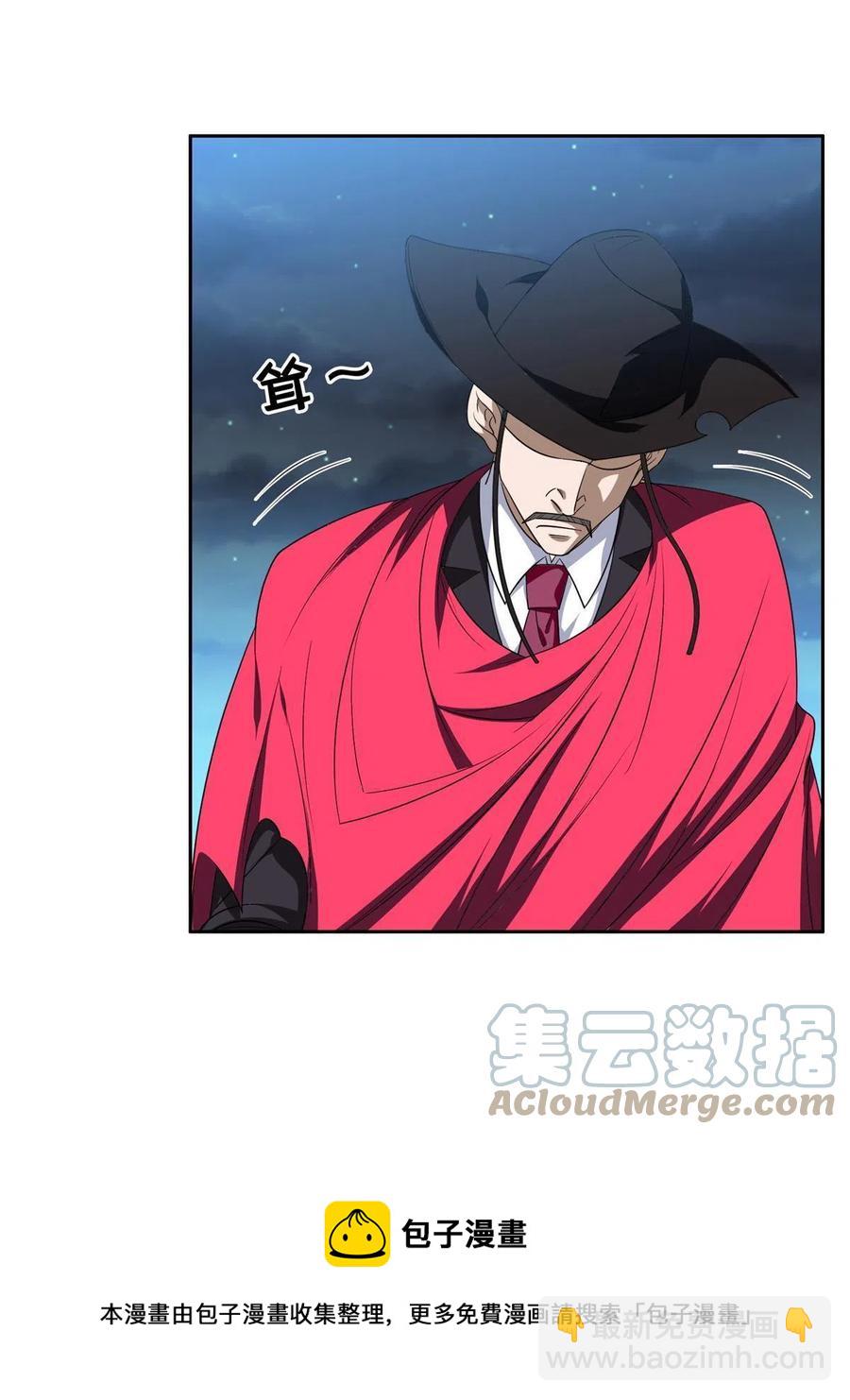 123 招式无效！-第125话