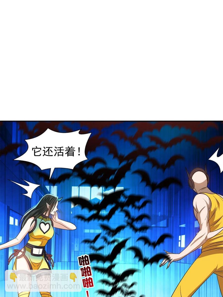 123 招式无效！-第125话