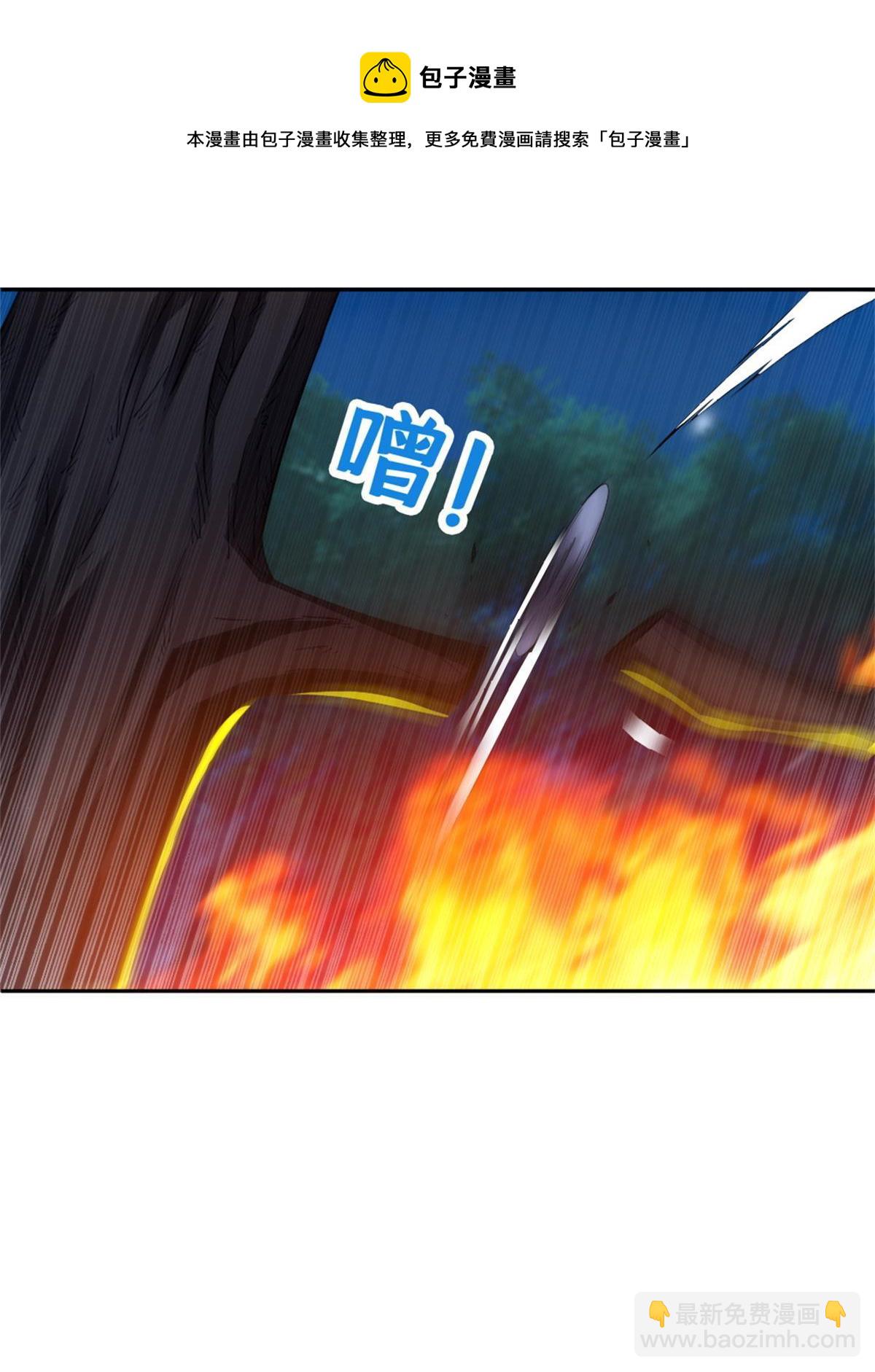 125 就这点本事？-第127话