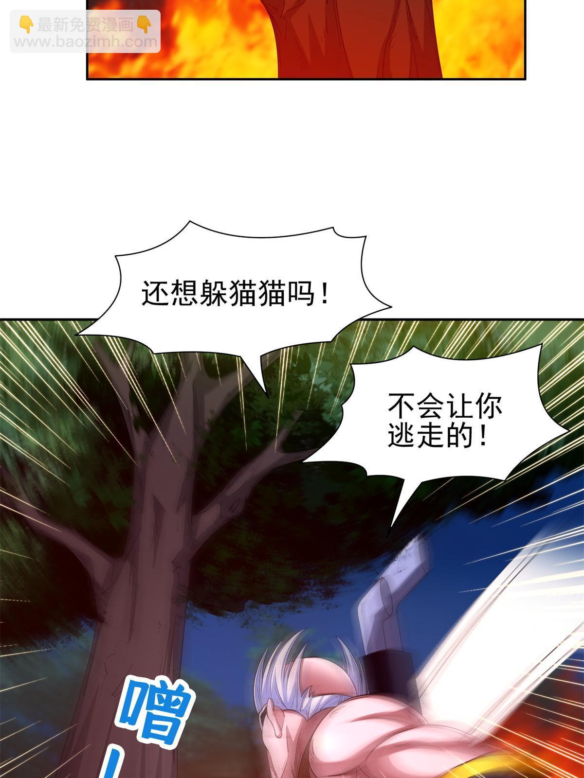 125 就这点本事？-第127话