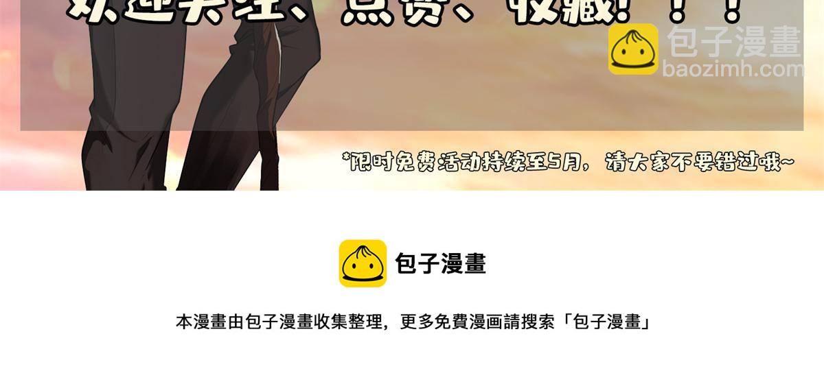 125 就这点本事？-第127话