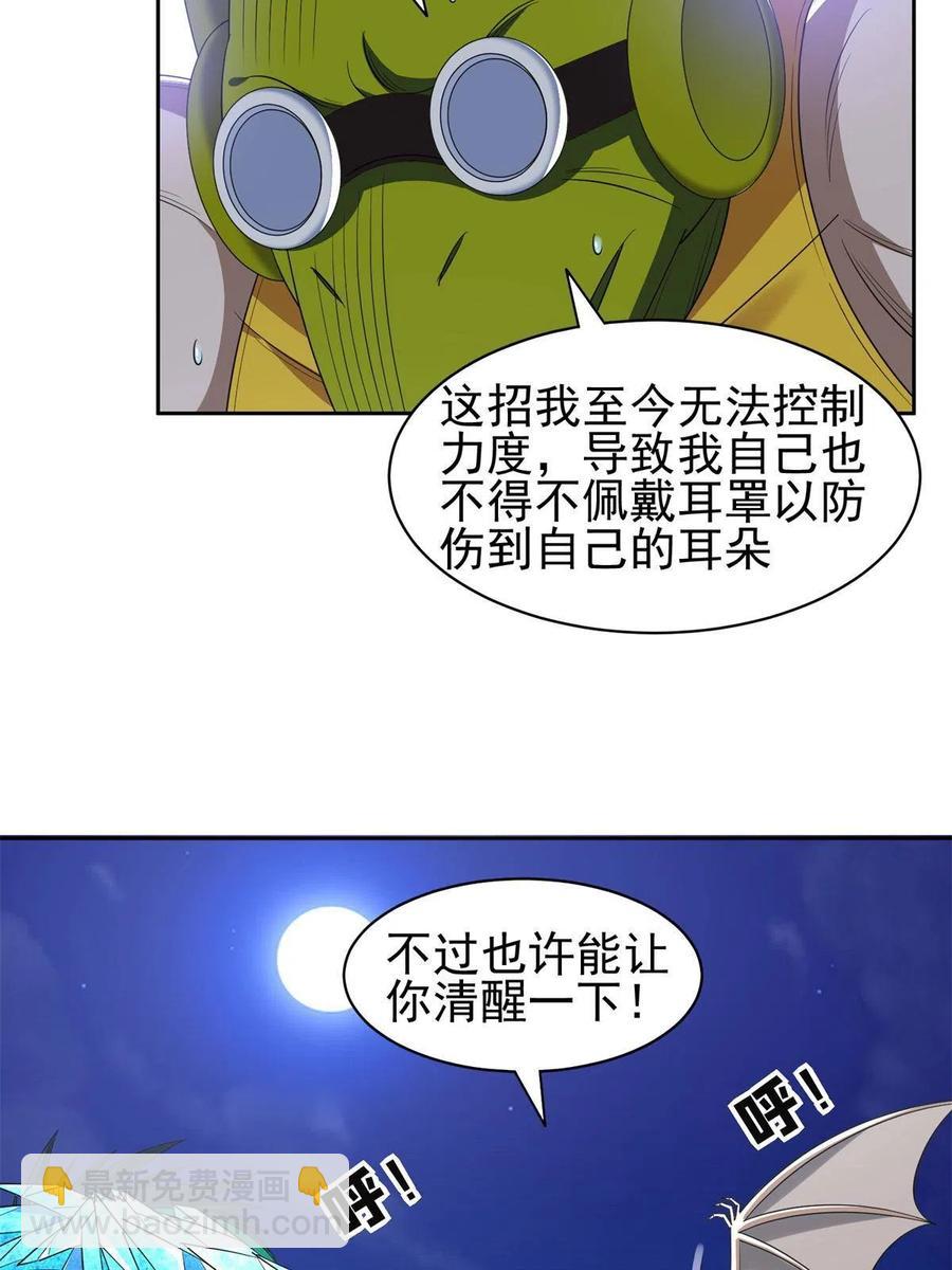 127 来得正好！-第129话