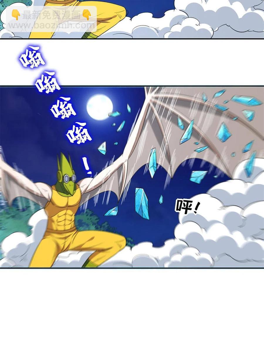 127 来得正好！-第129话