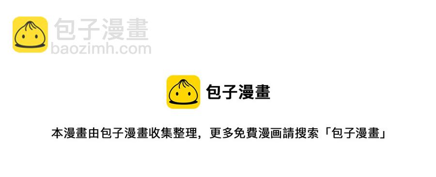 127 来得正好！-第129话