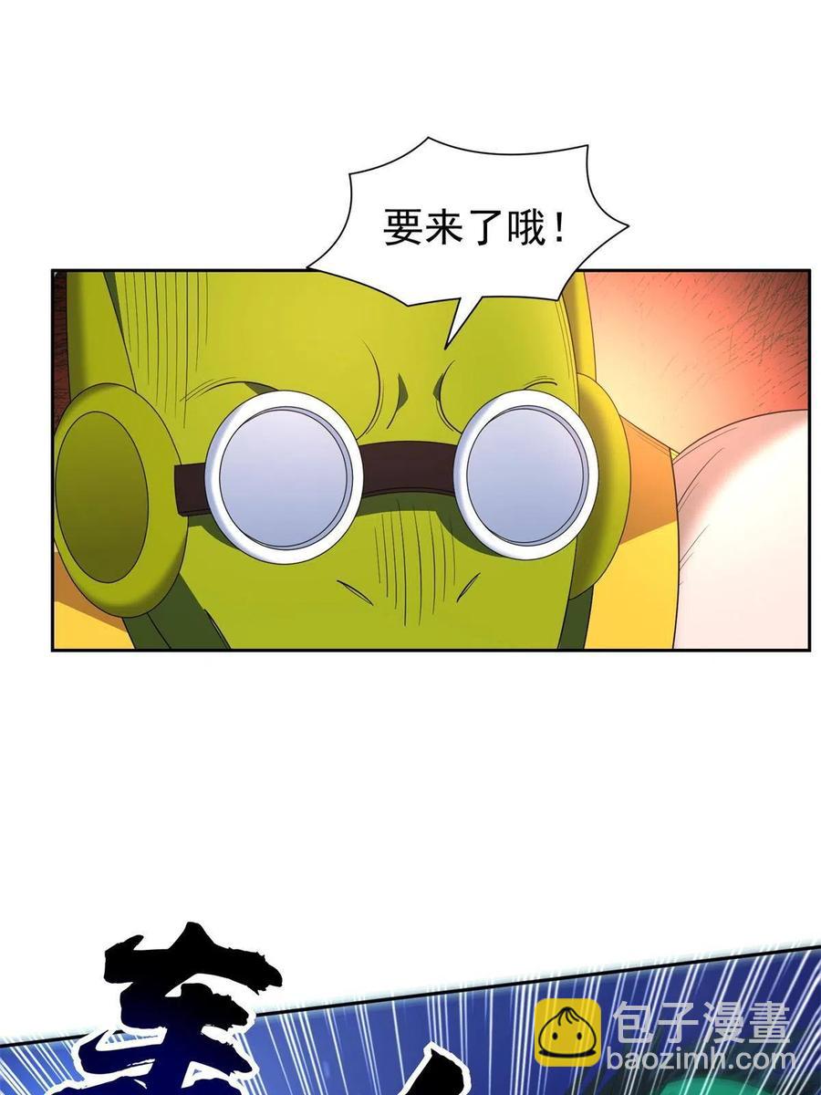 127 来得正好！-第129话