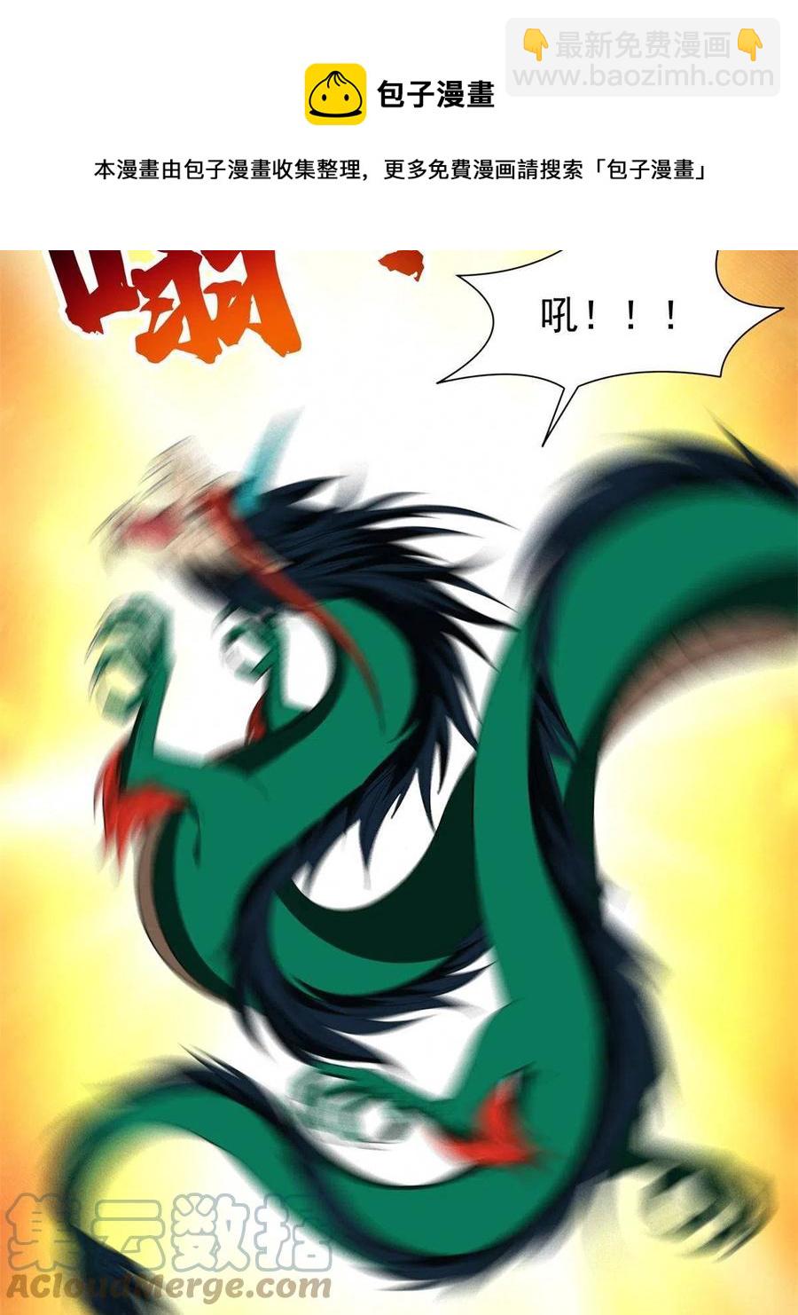 127 来得正好！-第129话