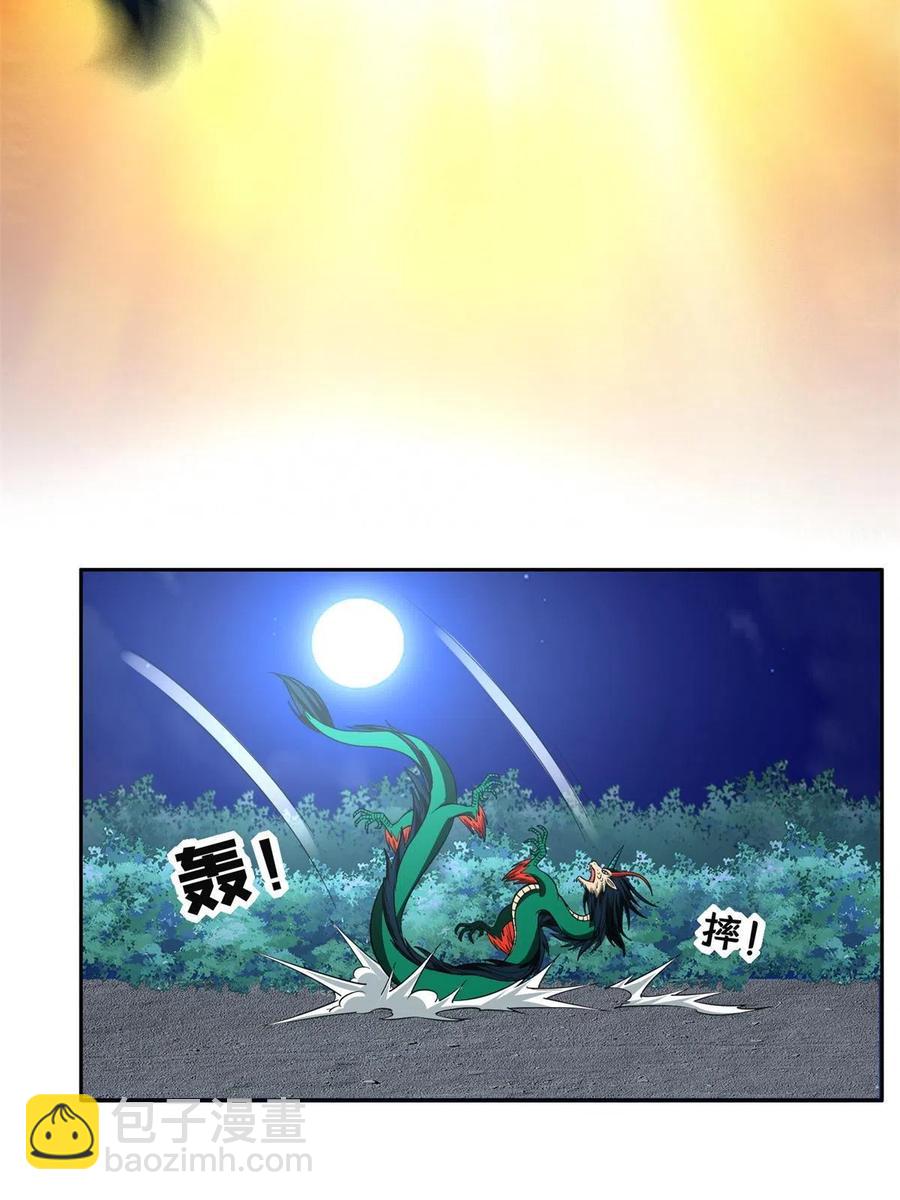 127 来得正好！-第129话