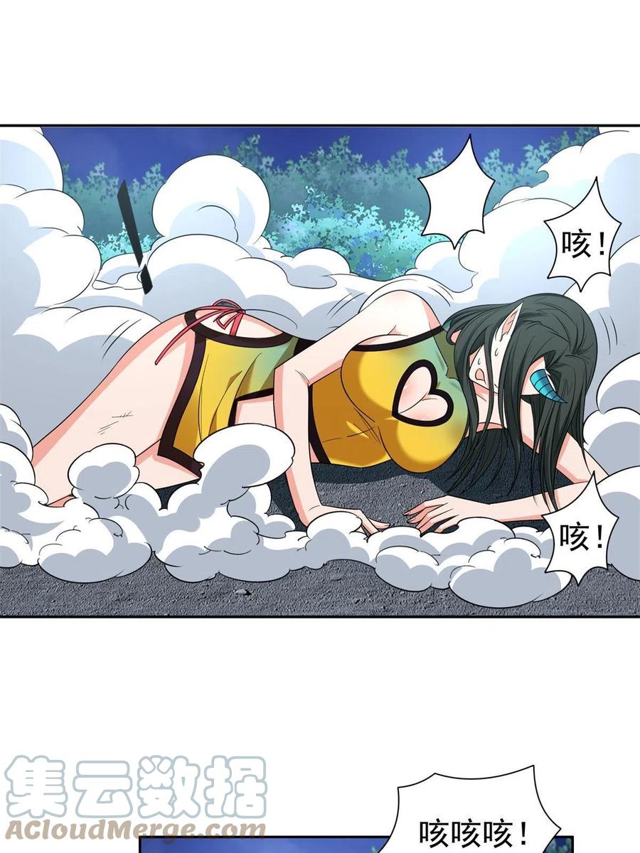 127 来得正好！-第129话