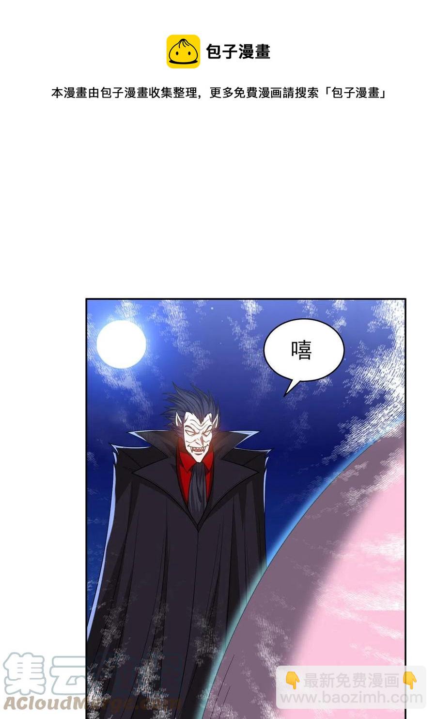 127 来得正好！-第129话