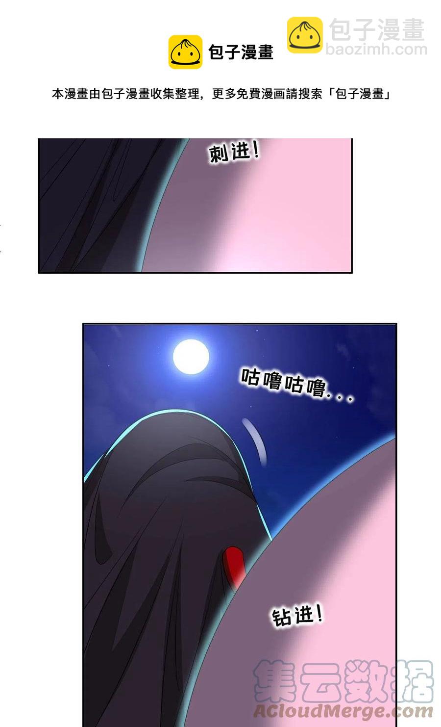 127 来得正好！-第129话