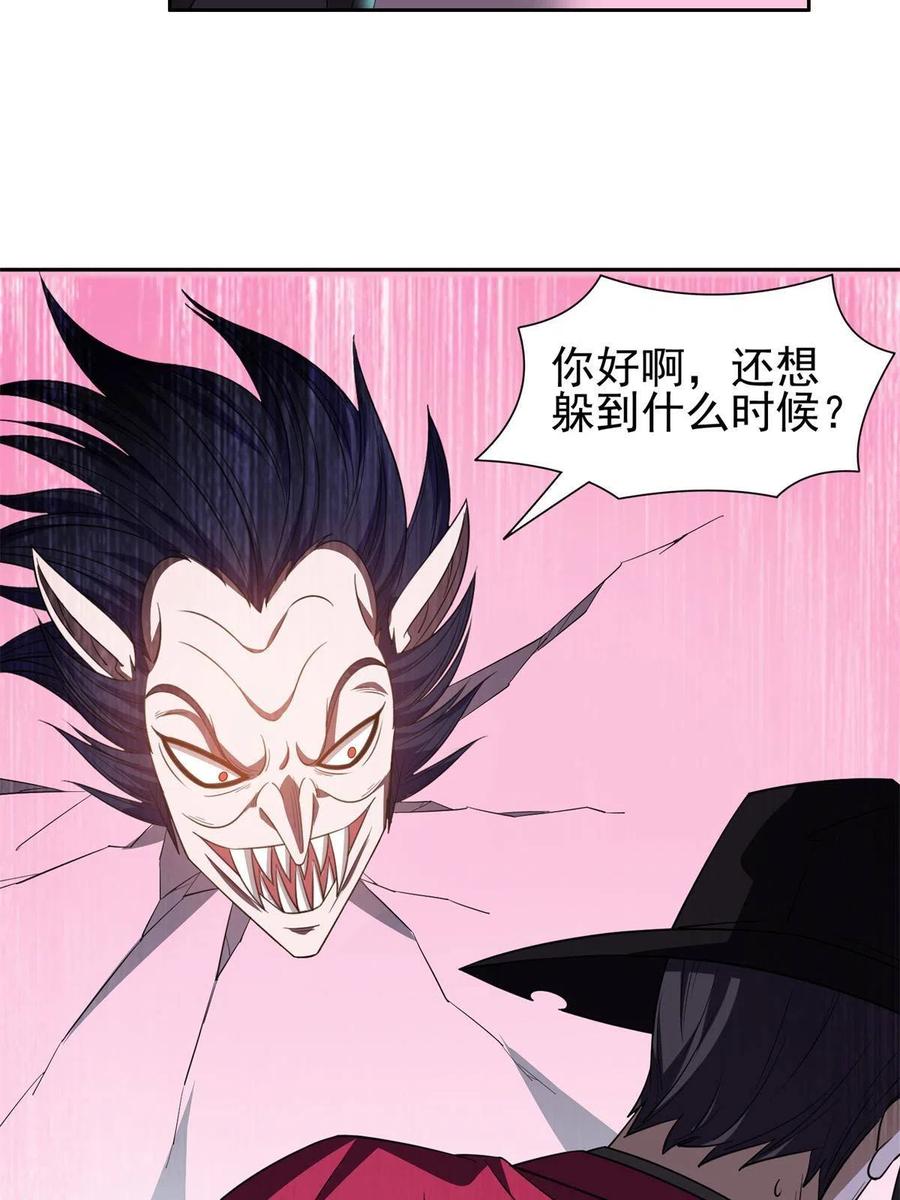 127 来得正好！-第129话