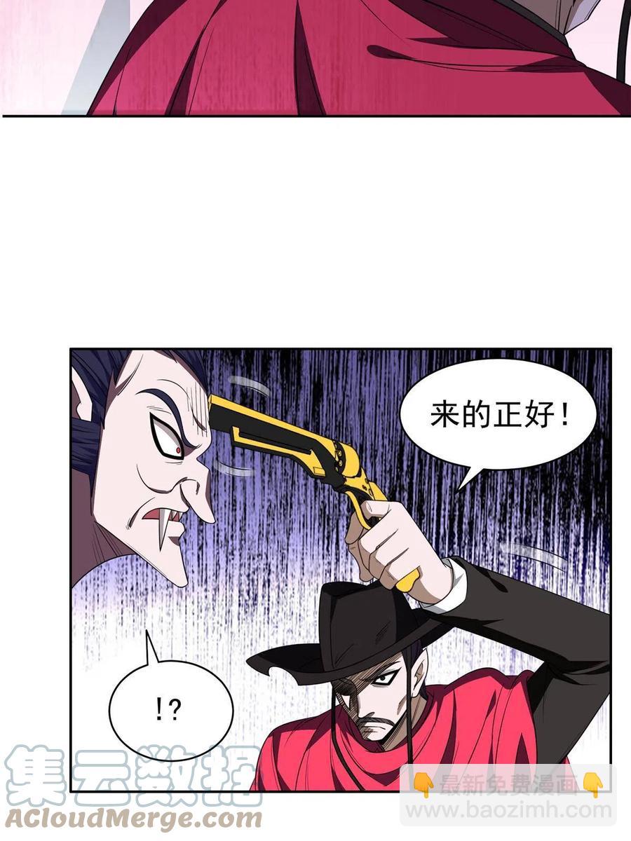 127 来得正好！-第129话