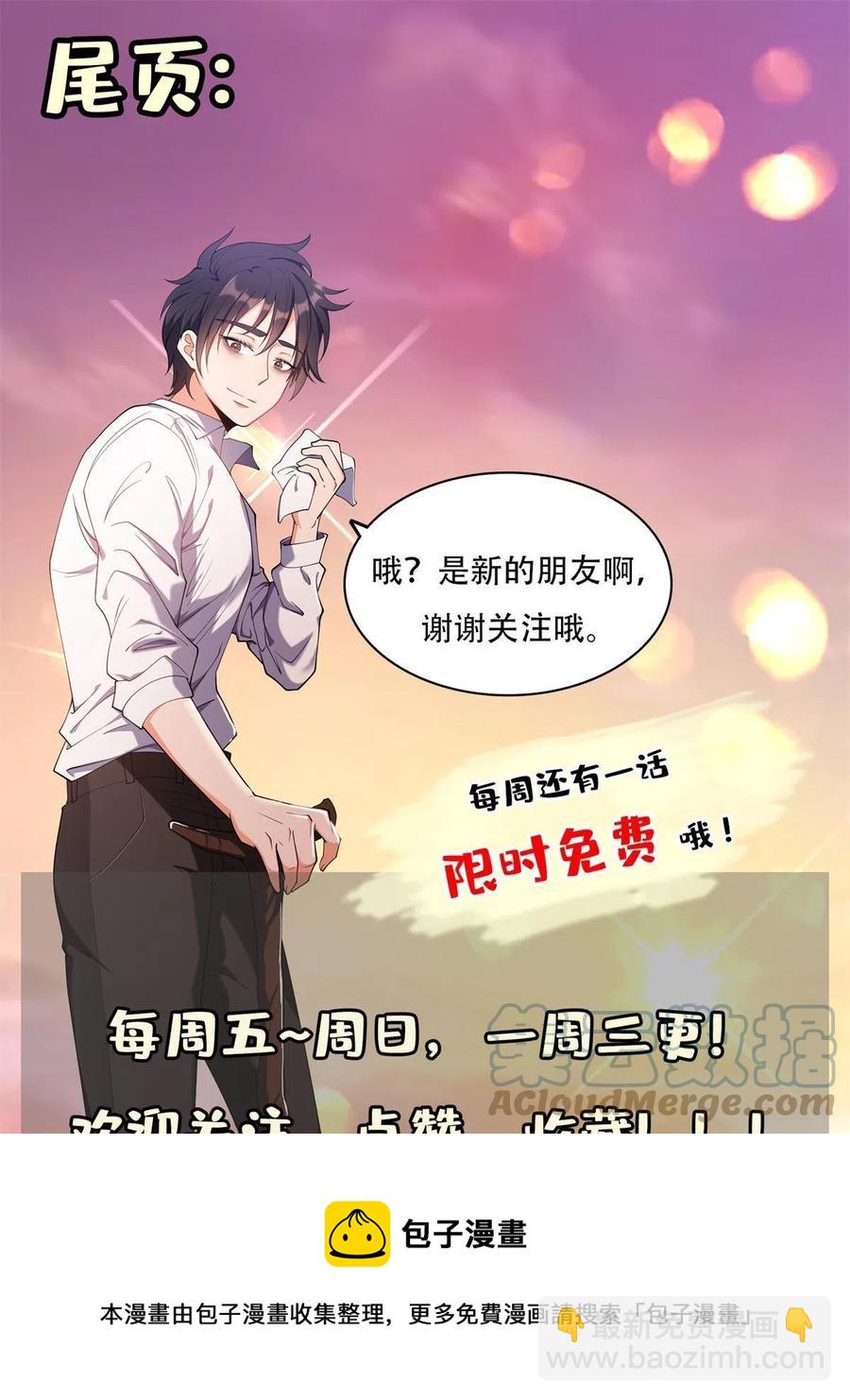 127 来得正好！-第129话