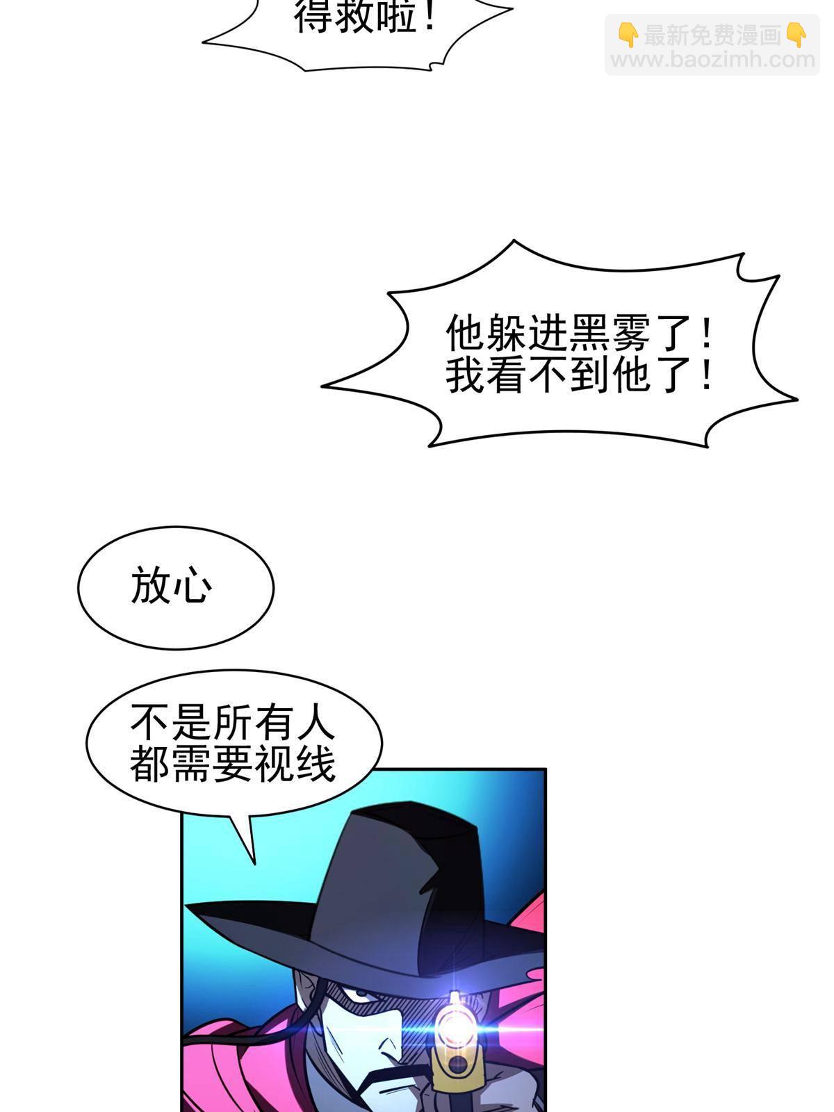 129 烧烤之拳-第131话