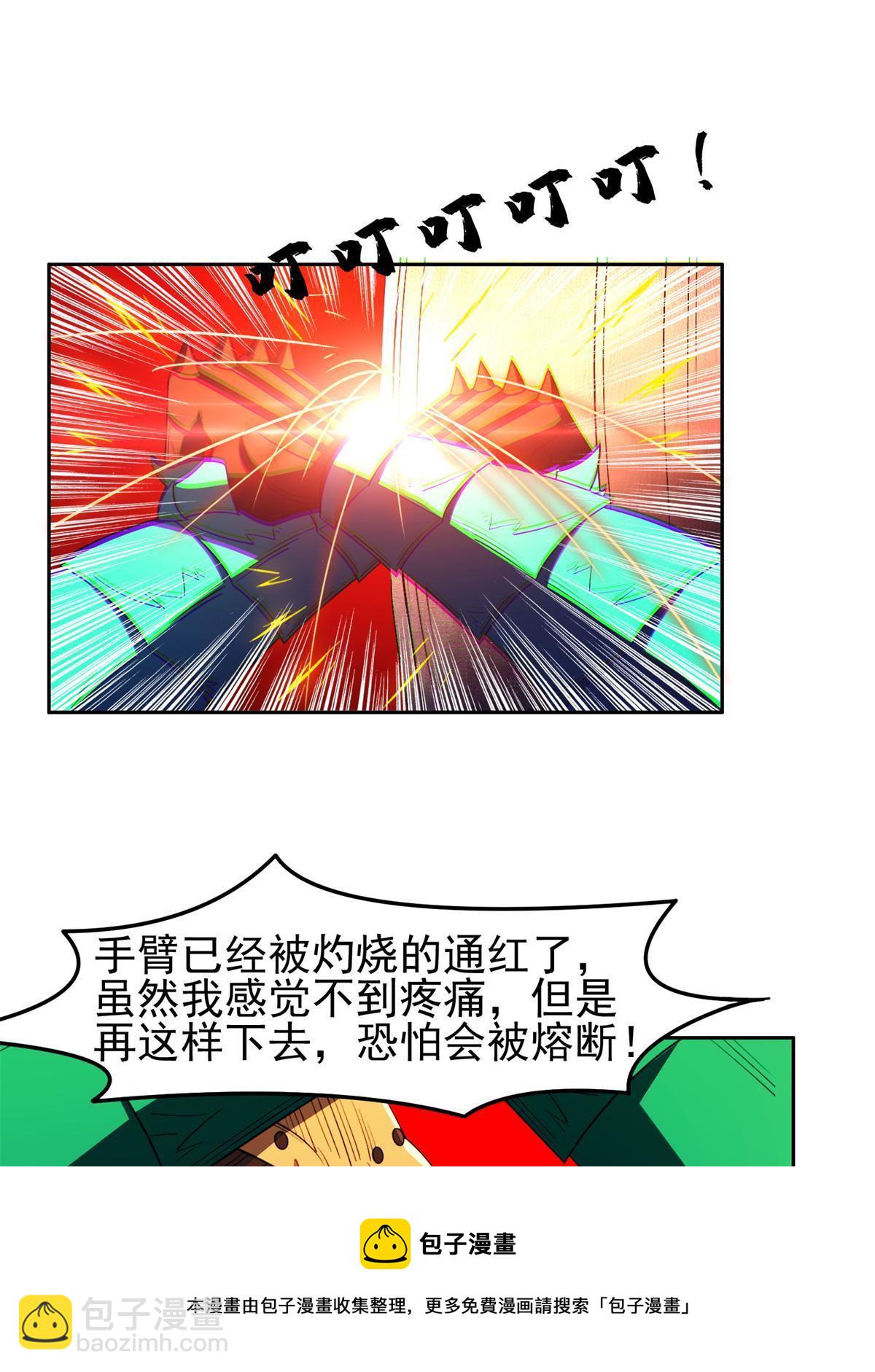 129 烧烤之拳-第131话